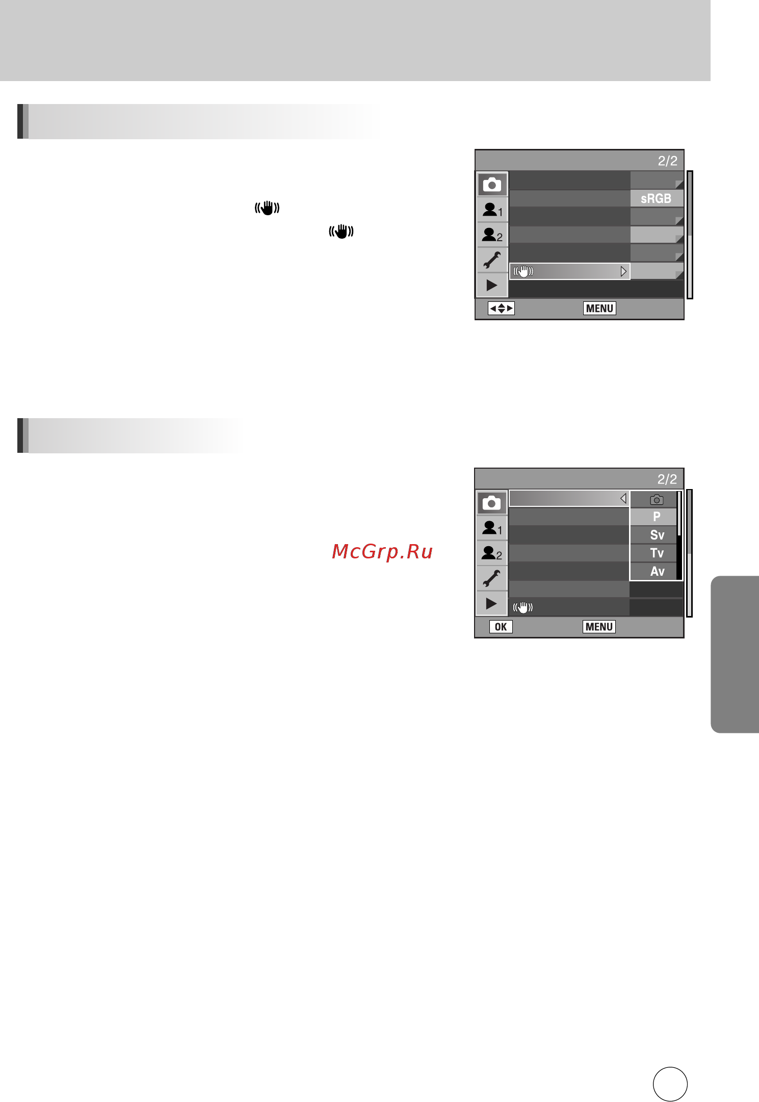 Samsung GX10 L50-200 [130/258] Использование меню