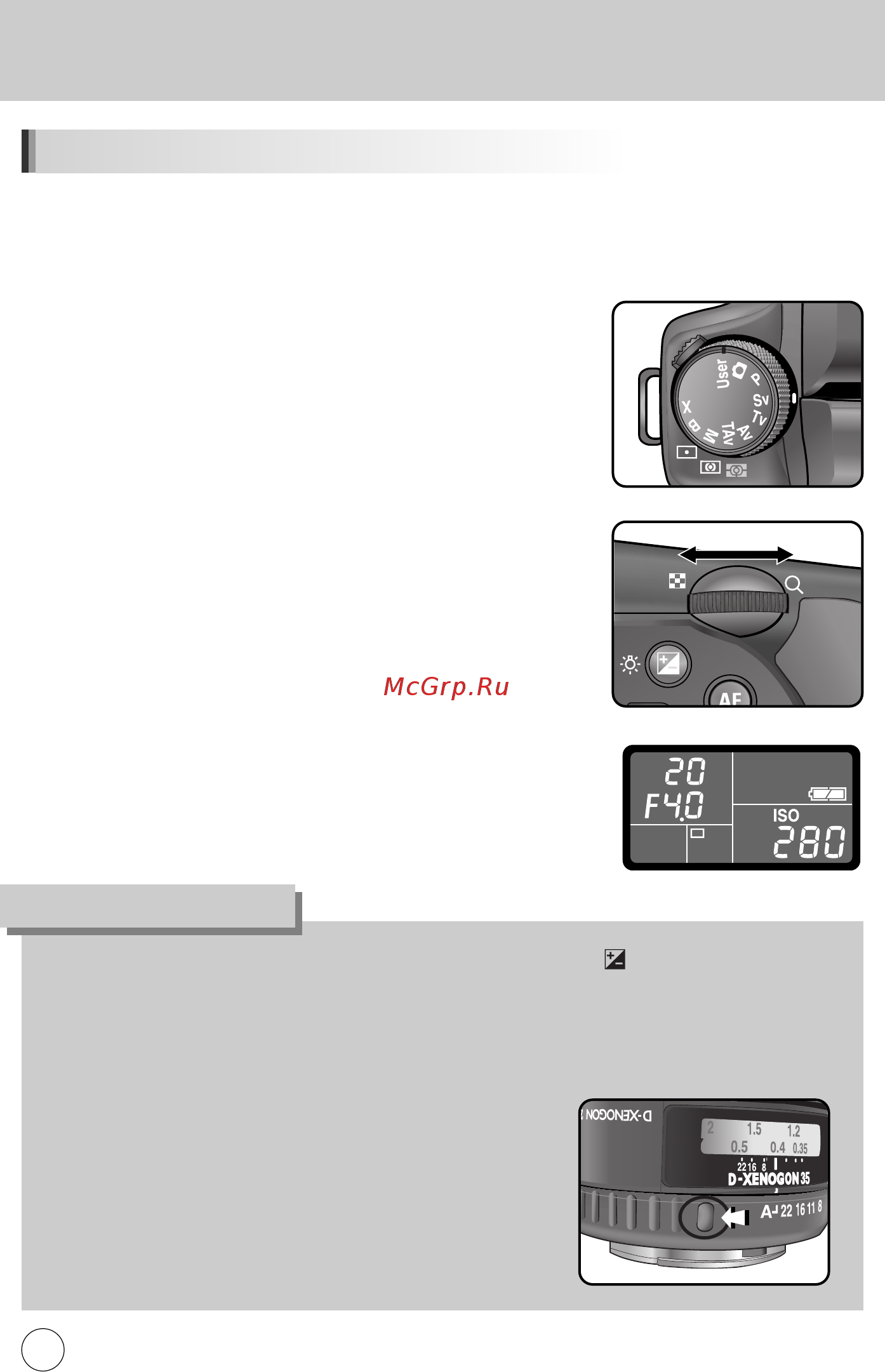 Samsung GX10 L50-200 [177/258] Использование селектора режимов