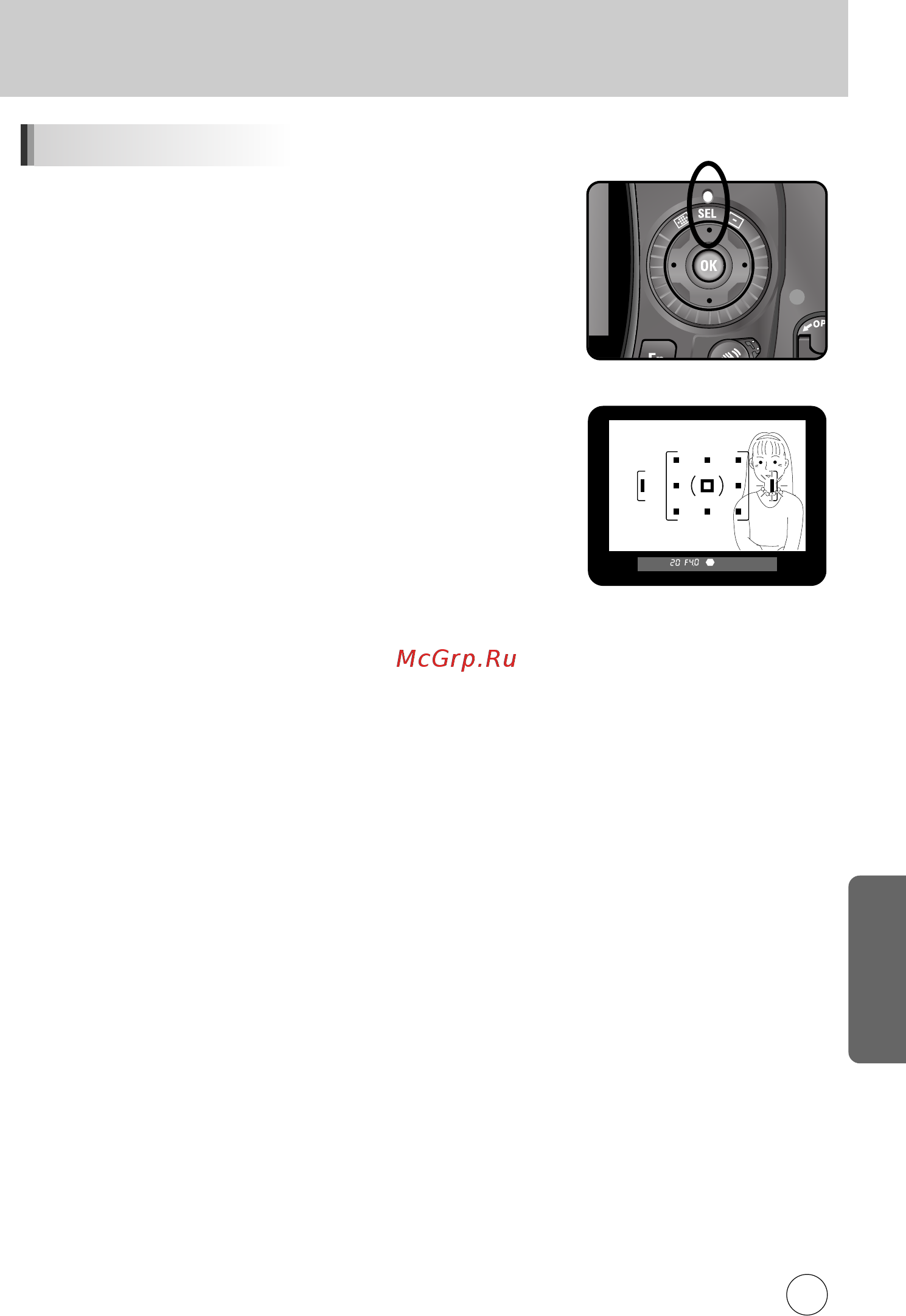 Samsung GX10 L50-200 [196/258] Фокусировка