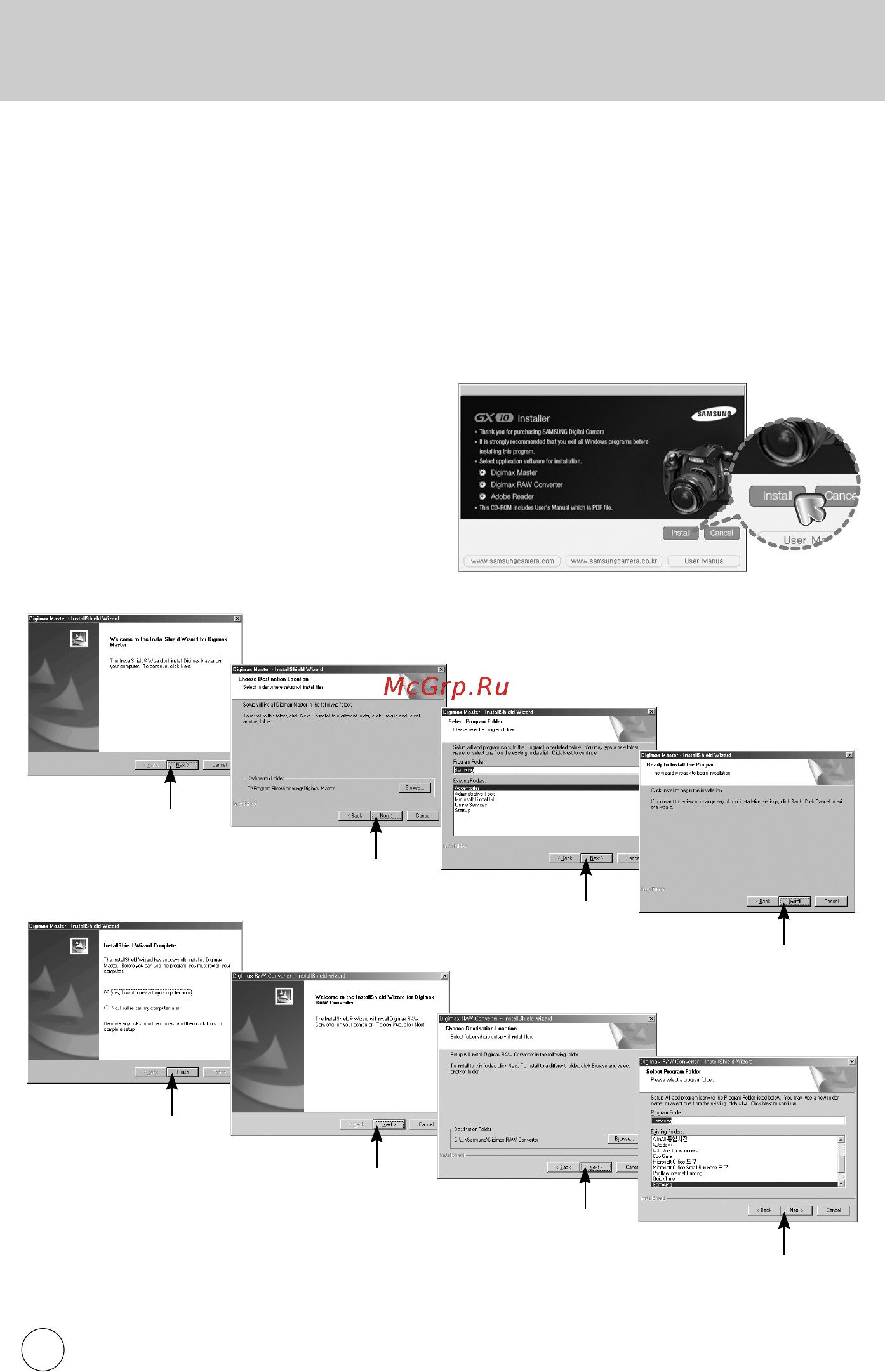 Samsung GX10 L50-200 [221/258] Установка программного обеспечения