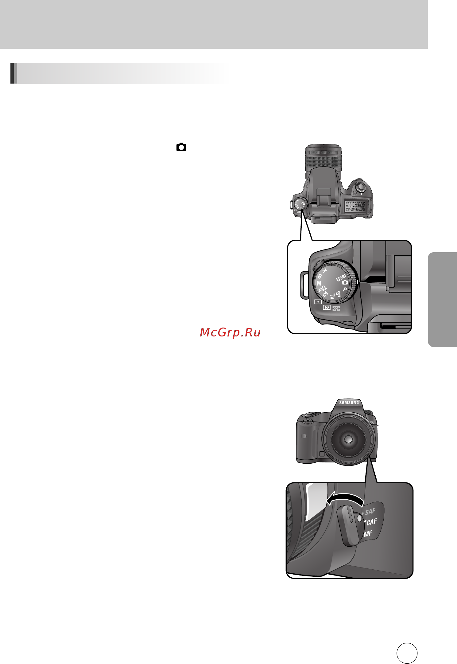 Samsung GX10 L50-200 [52/258] Основные операции при съемке