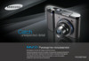 Samsung STC-NV20 Black Руководство по эксплуатации