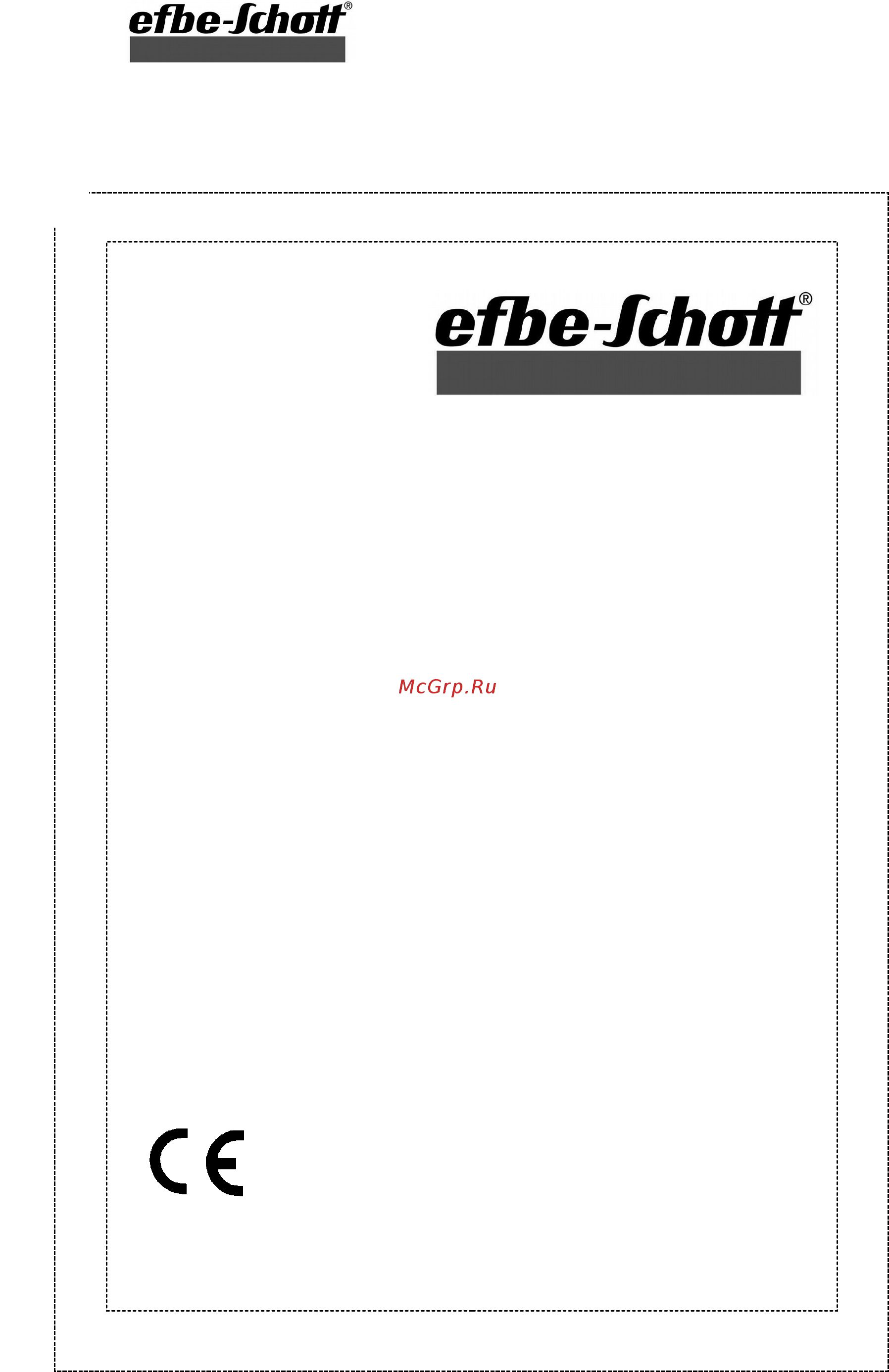 Efbe-Schott ZR1 Руководство по эксплуатации онлайн
