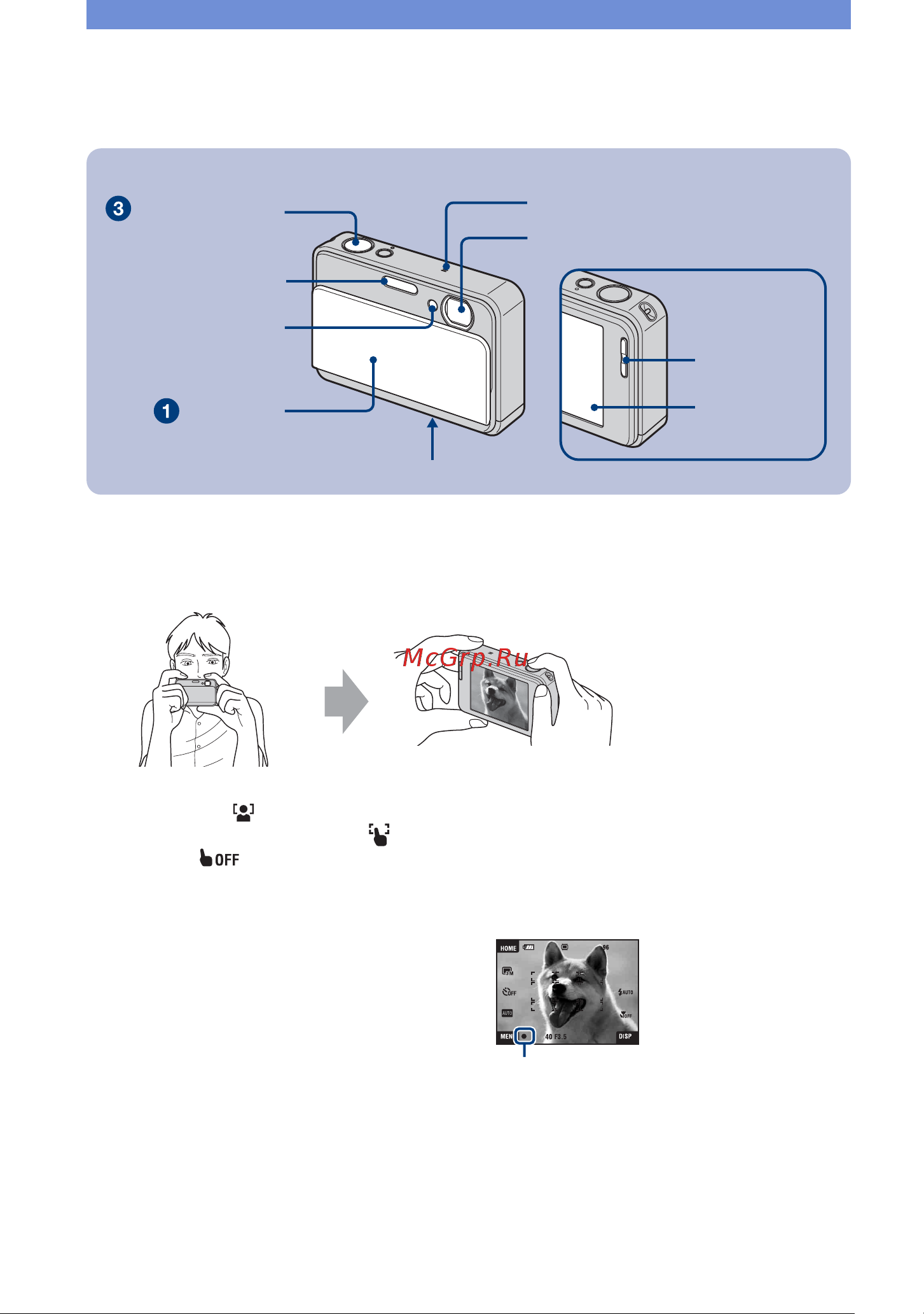 Sony DSC-T2/W [14/47] Ï²îñòîé ñïîñîá ôîòîñúåìêè