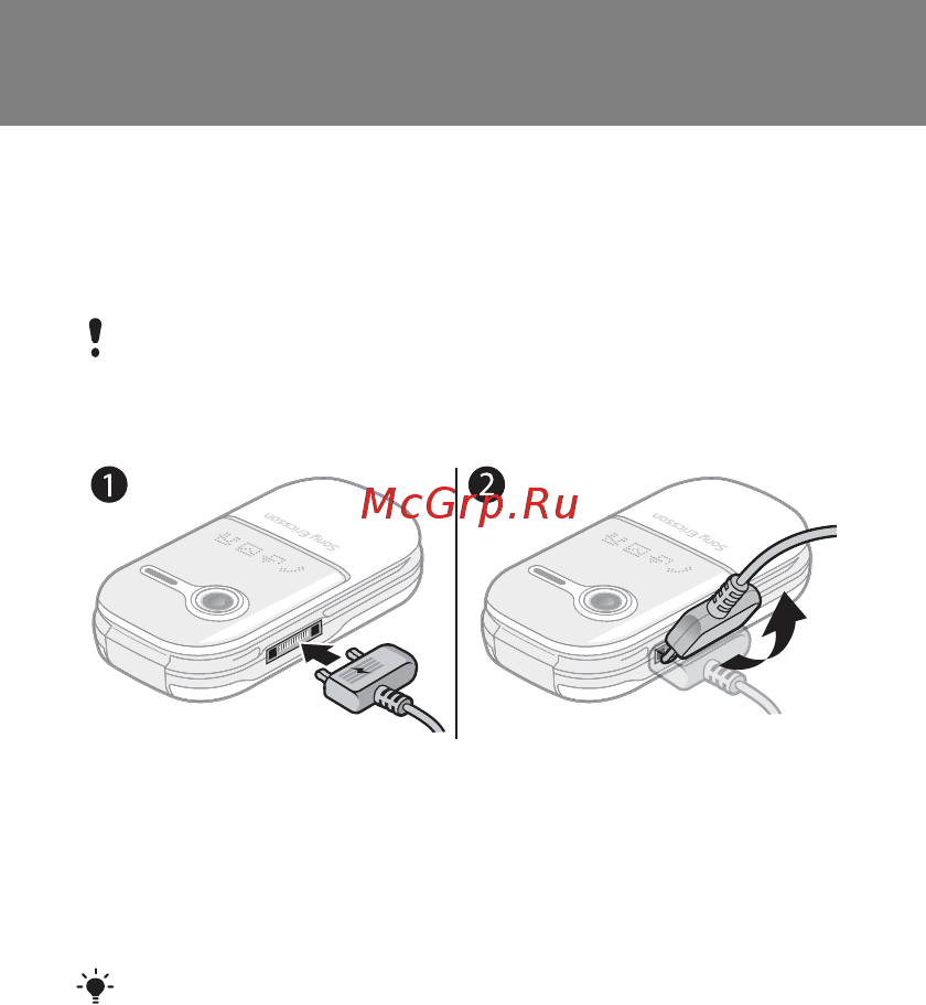 SonyEricsson Z250i morn.white [4/42] Зарядка аккумулятора