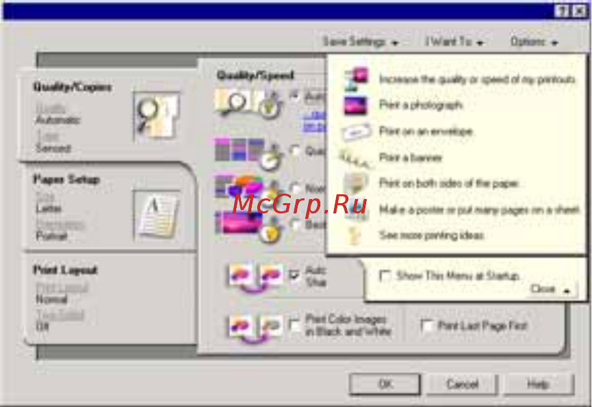 Lexmark X3470 [25/91] Использование программы параметры печати