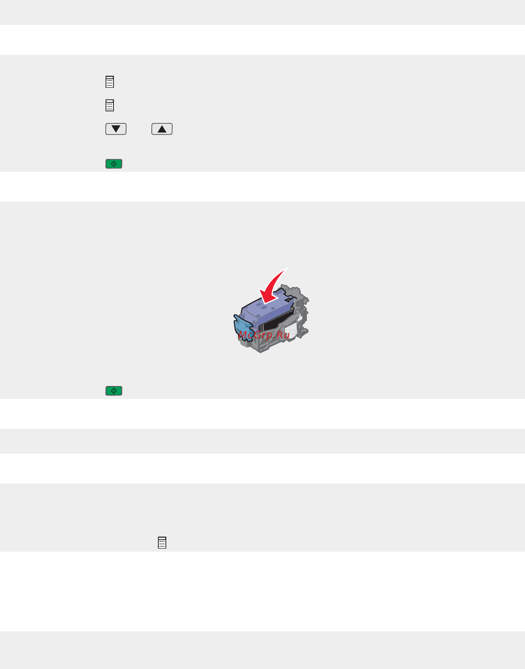 Lexmark X3470 [77/91] Заканчиваются цветные чернила