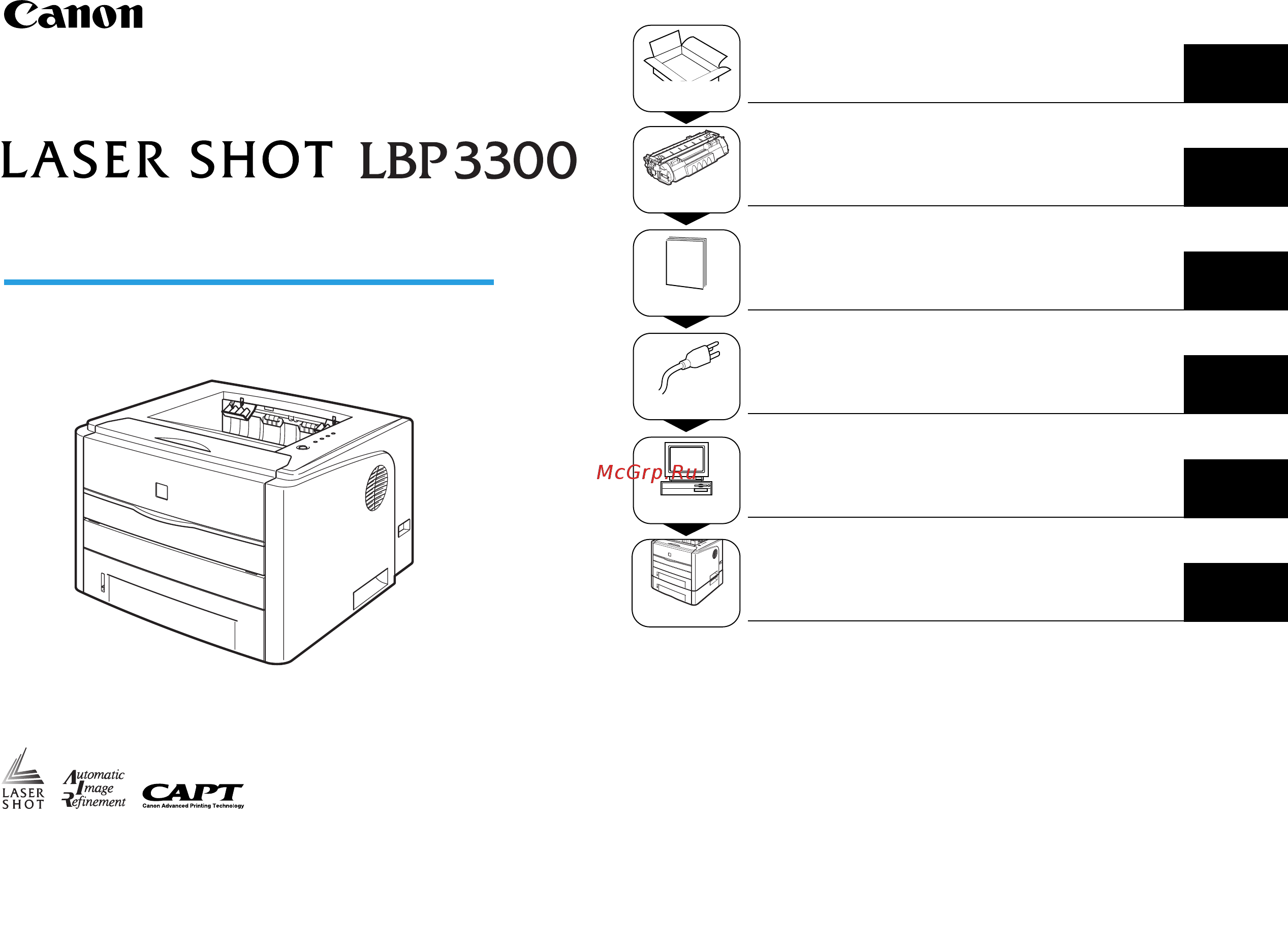 Canon i-SENSYS LBP3300 Руководство по эксплуатации онлайн