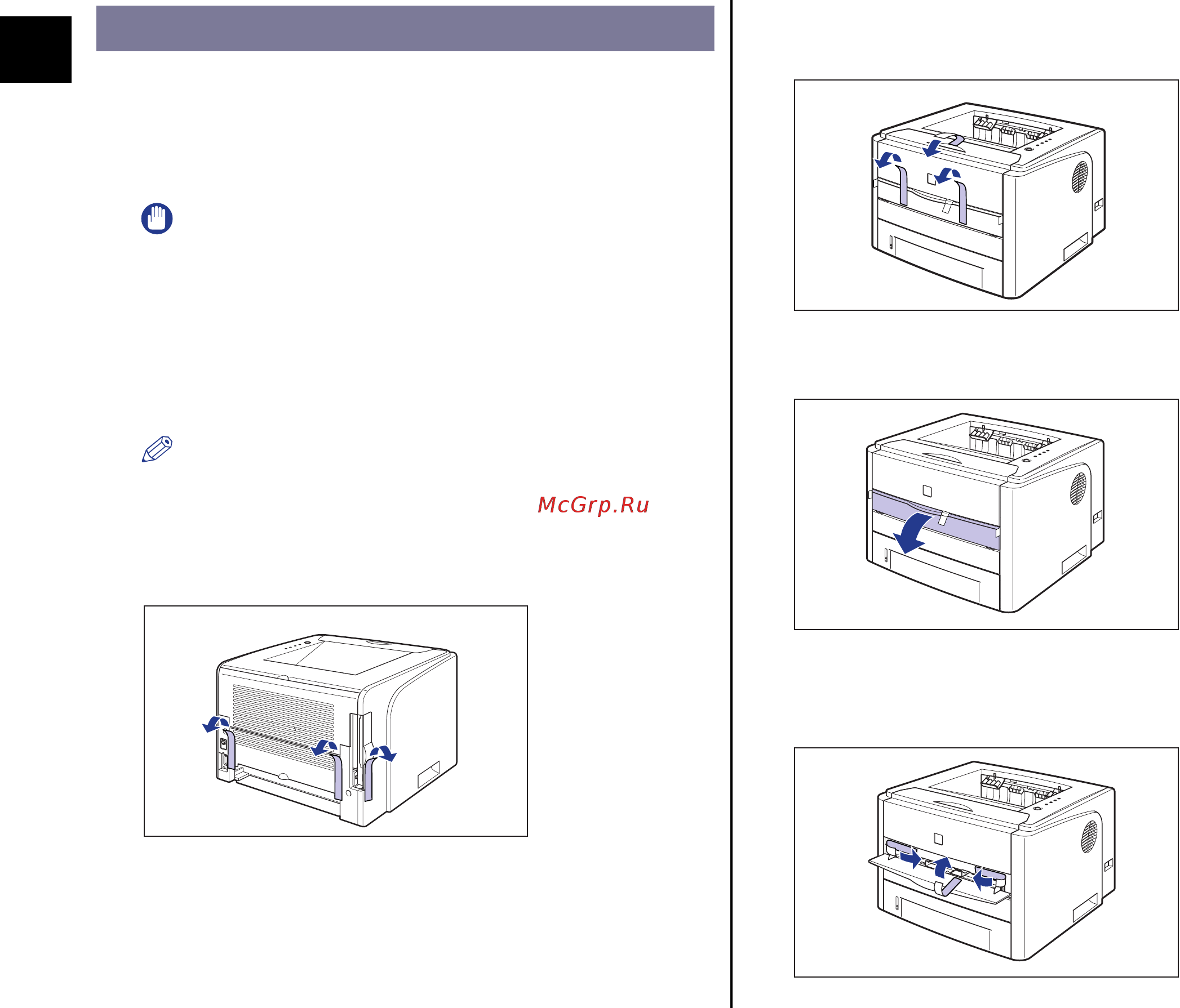 Canon i-SENSYS LBP3300 [10/54] Удаление упаковочных элементов
