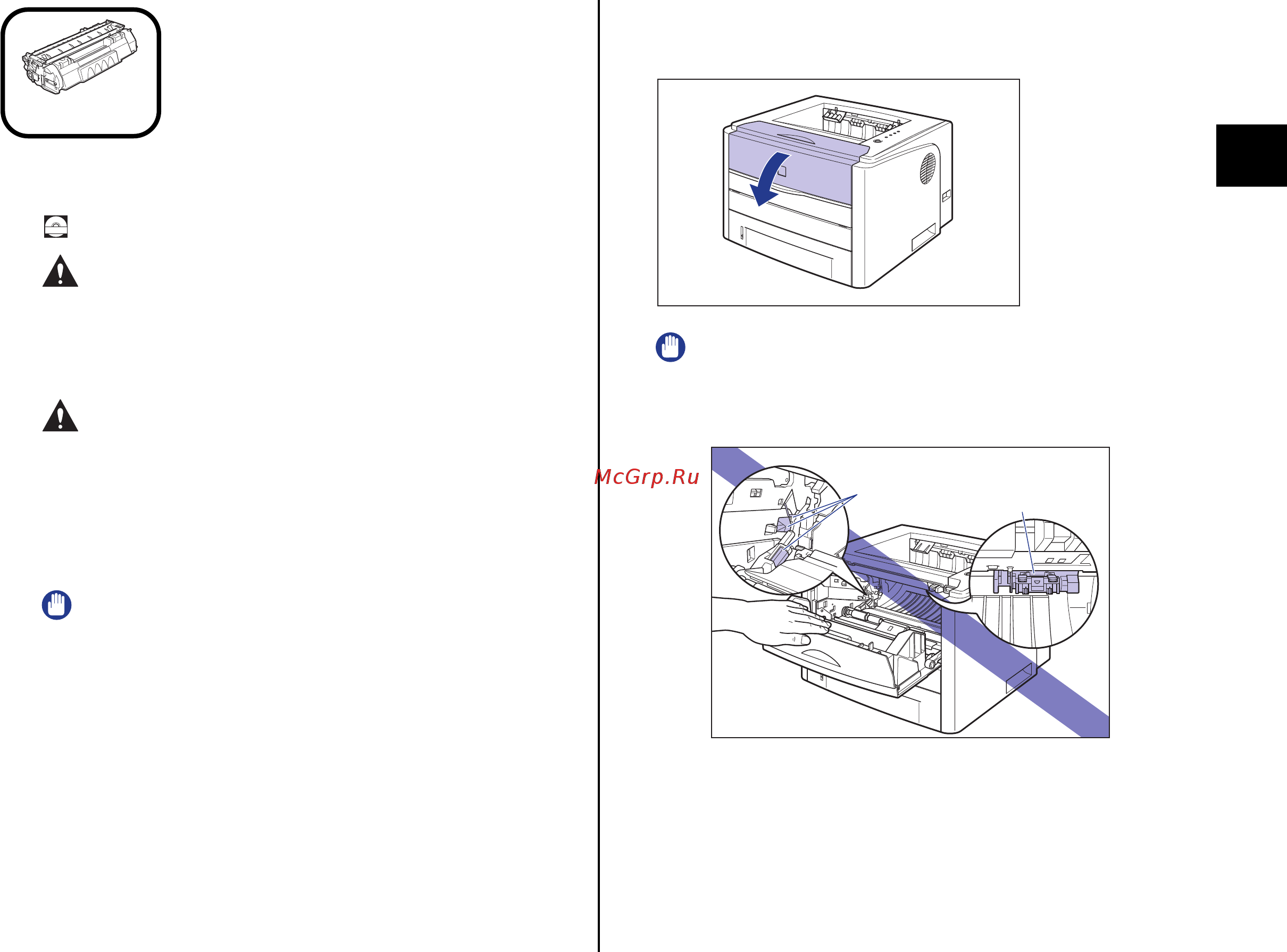 Canon i-SENSYS LBP3300 [13/54] Предупреждение