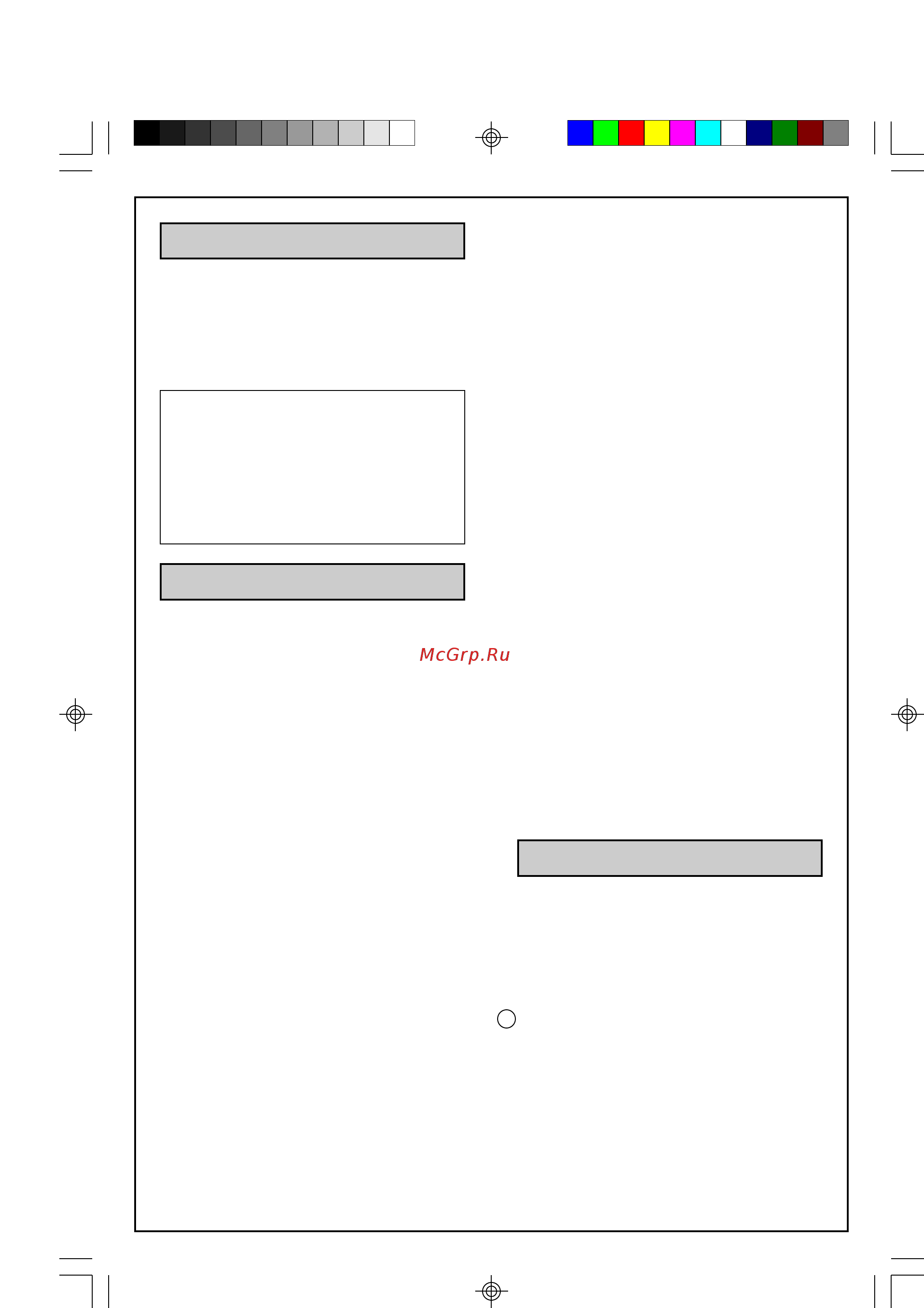 Moulinex FP 6021 [2/5] Подготовка к работе