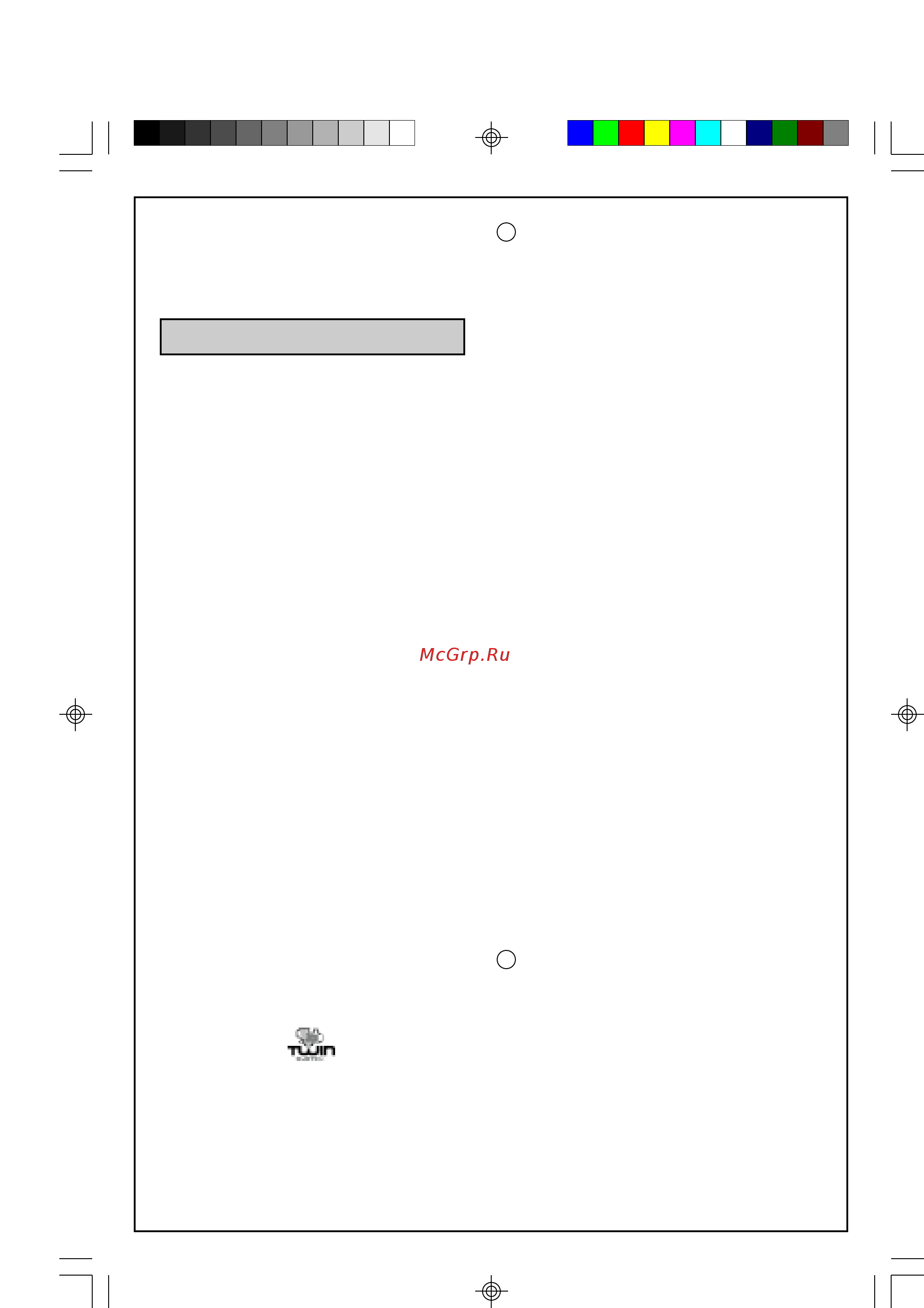 Moulinex FP 6021 [3/5] Порядок работы
