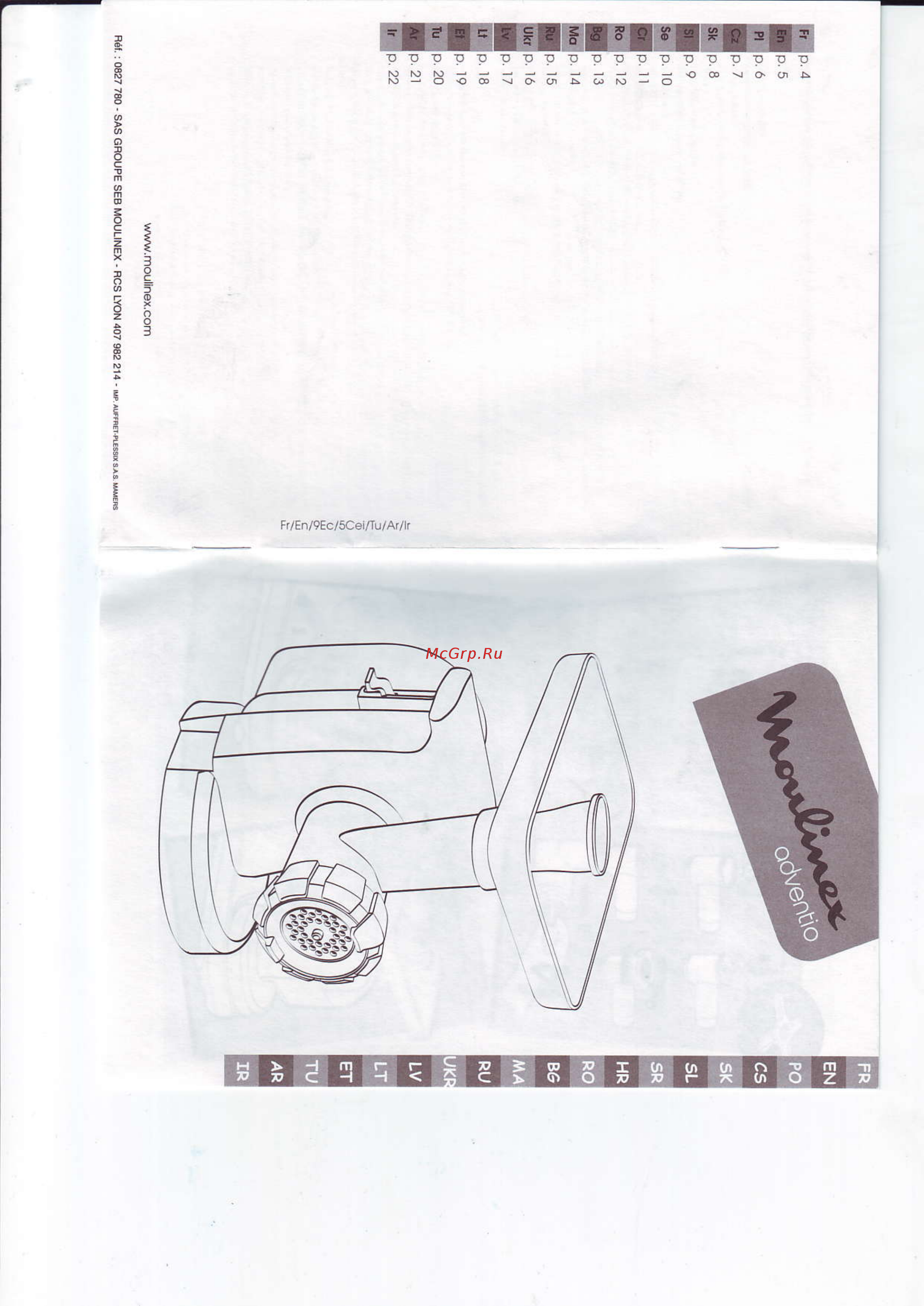 Moulinex FP 6051 Руководство по эксплуатации онлайн [2/11] 435047