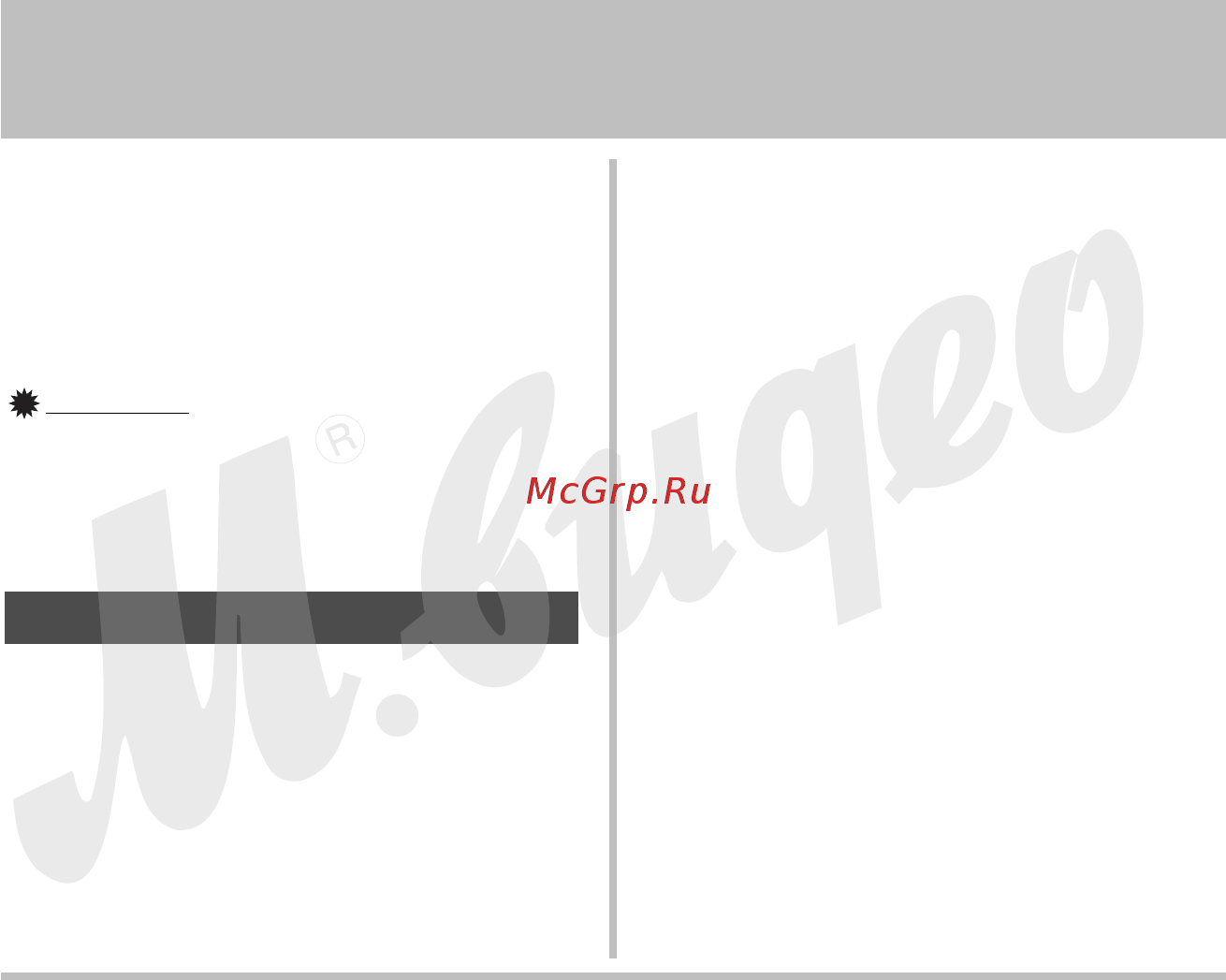 Casio EX-S880R [179/208] Передача документов в камеру хранение данных