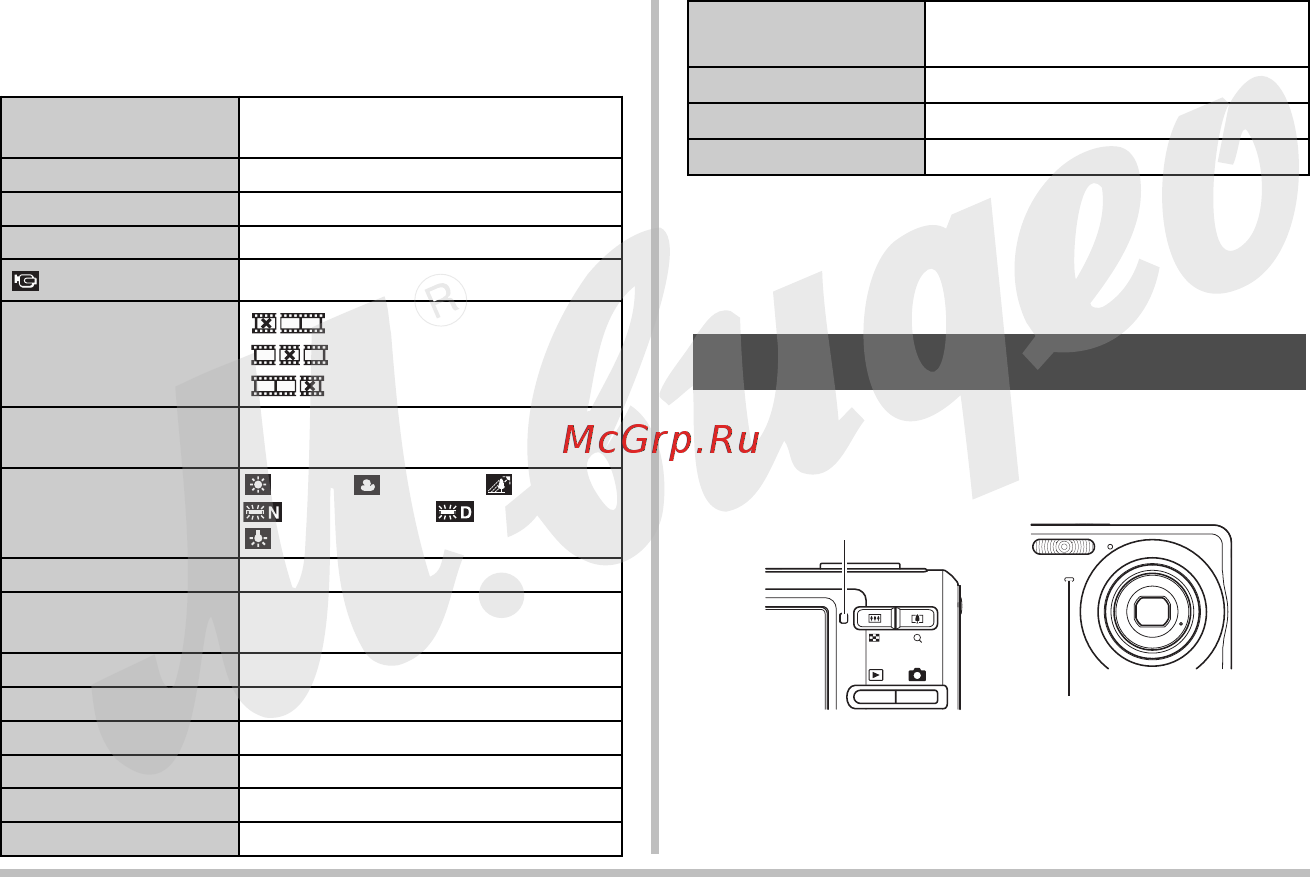 Casio EX-Z77S [166/189] Ex z77 qxd 24 7 7 16 12 page 166