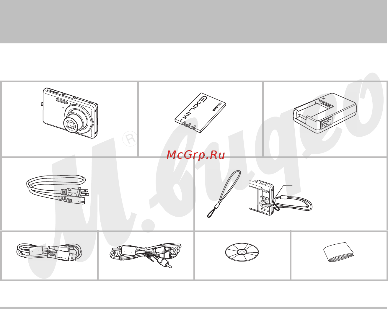 Casio EX-Z77S [2/189] Комплектация