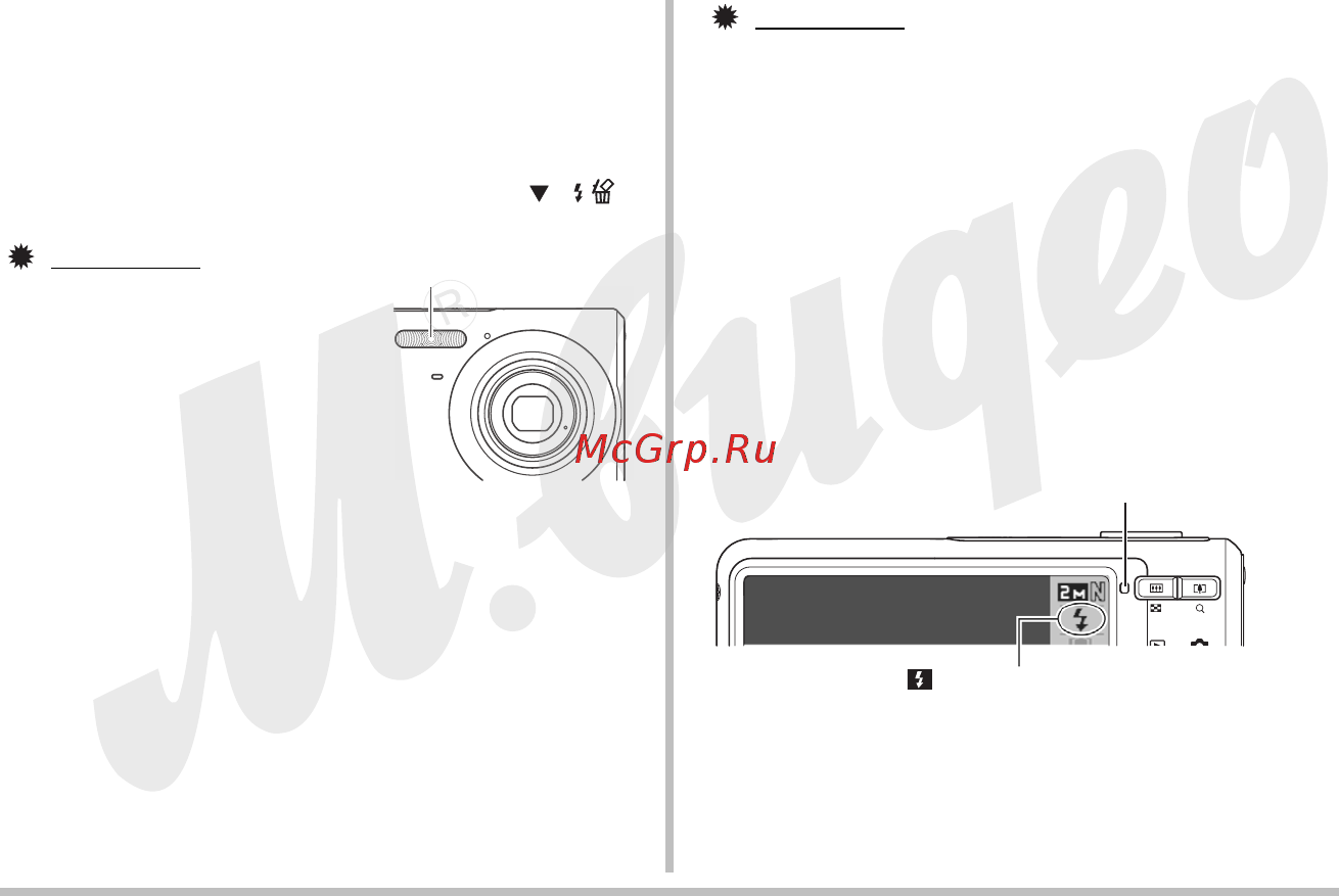 Casio EX-Z77S [46/189] Ex z77 qxd 24 7 7 16 12 page 46