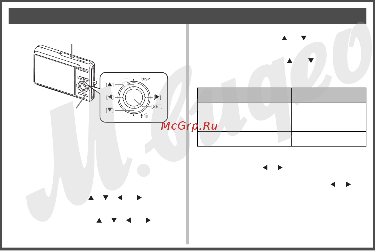Casio EX-Z77S [8/189] Ex z77 qxd 24 7 7 16 12 page 8