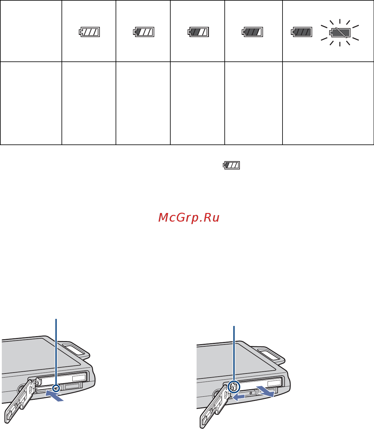 Sony DSC-T75HD Kit [54/88] Виймання батареї карти пам яті memory stick duo