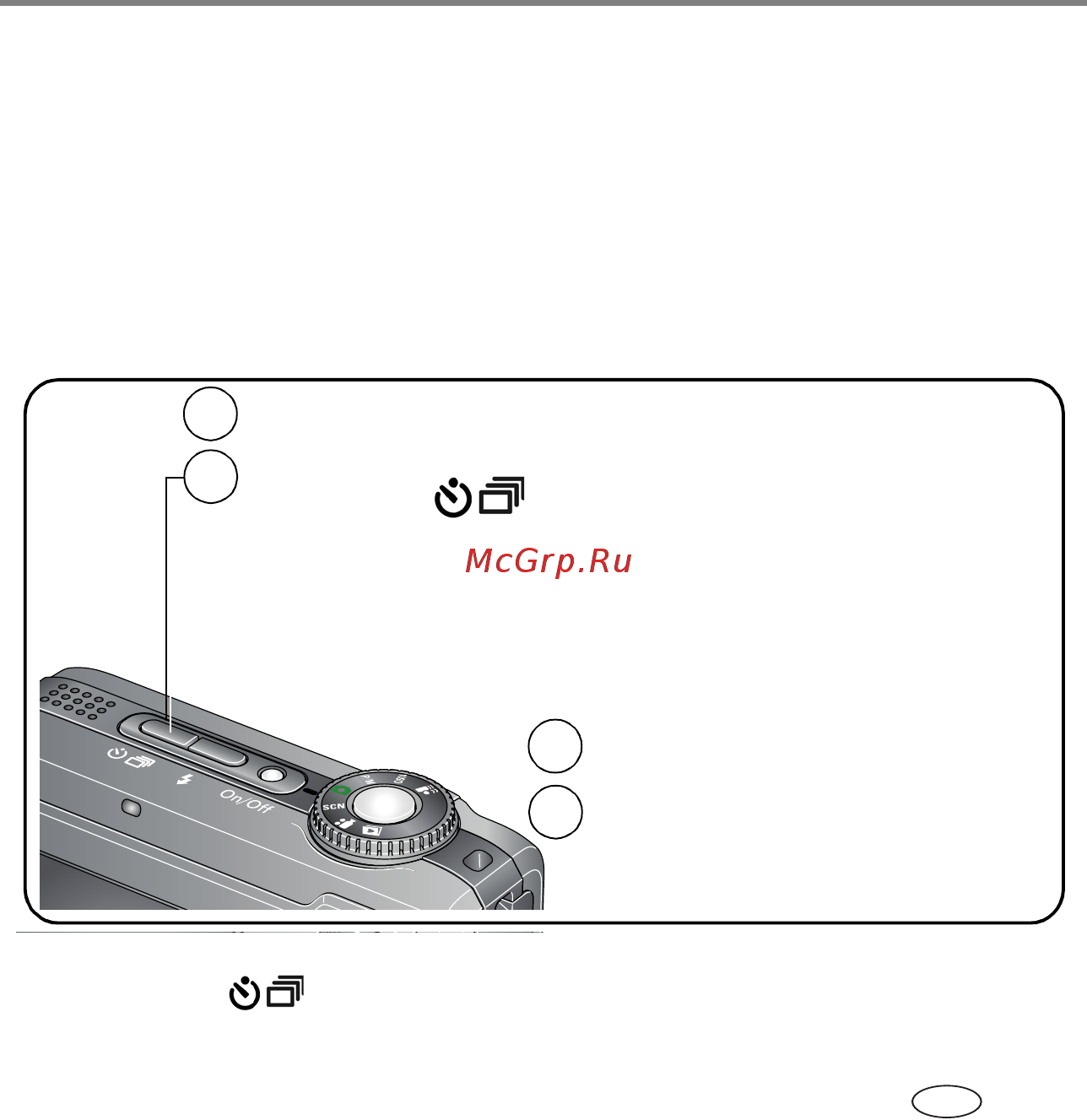 Kodak Z1275 [11/26] Автоспуск