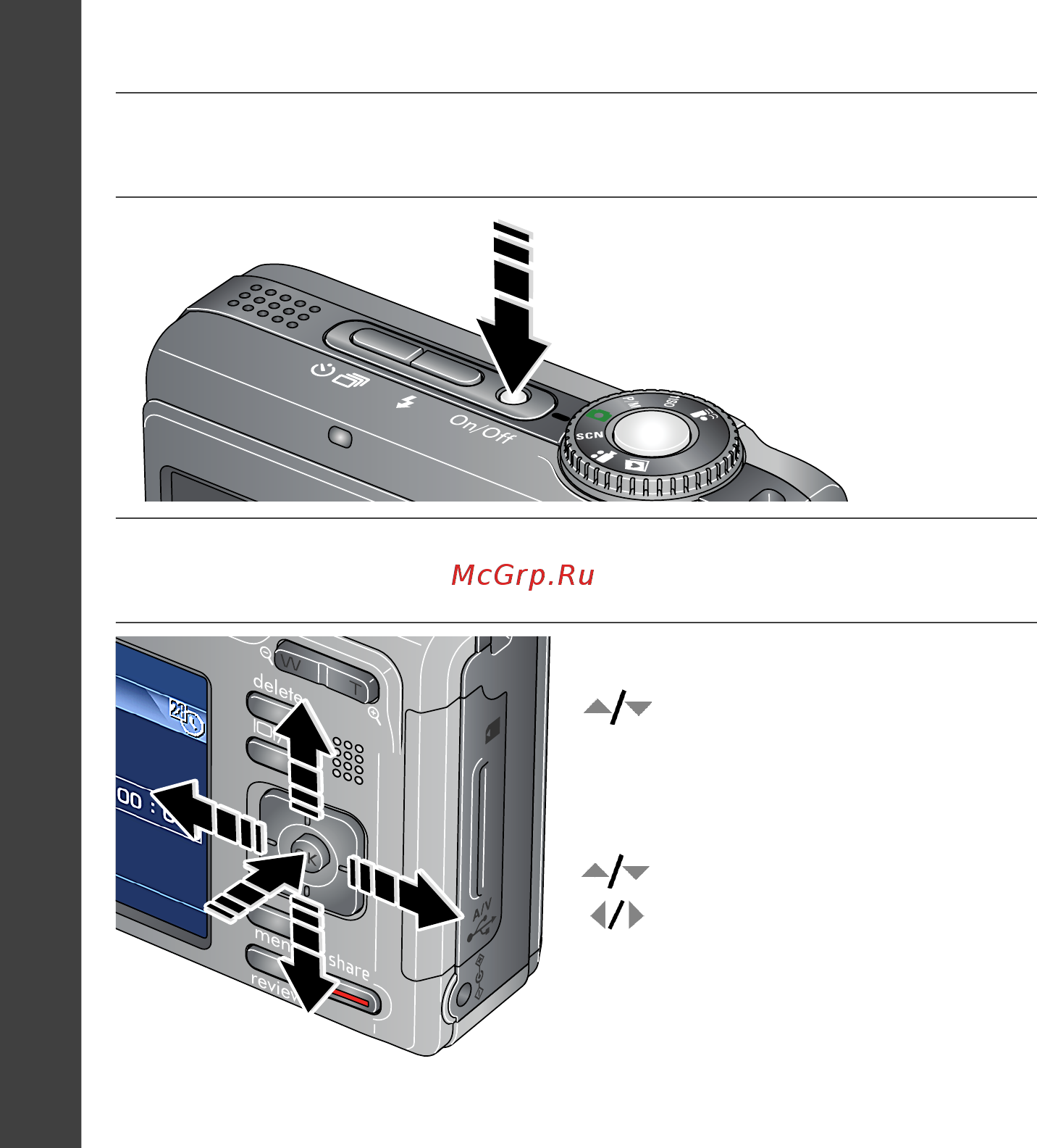 Kodak Z1275 [2/26] Ф включение фотокамеры