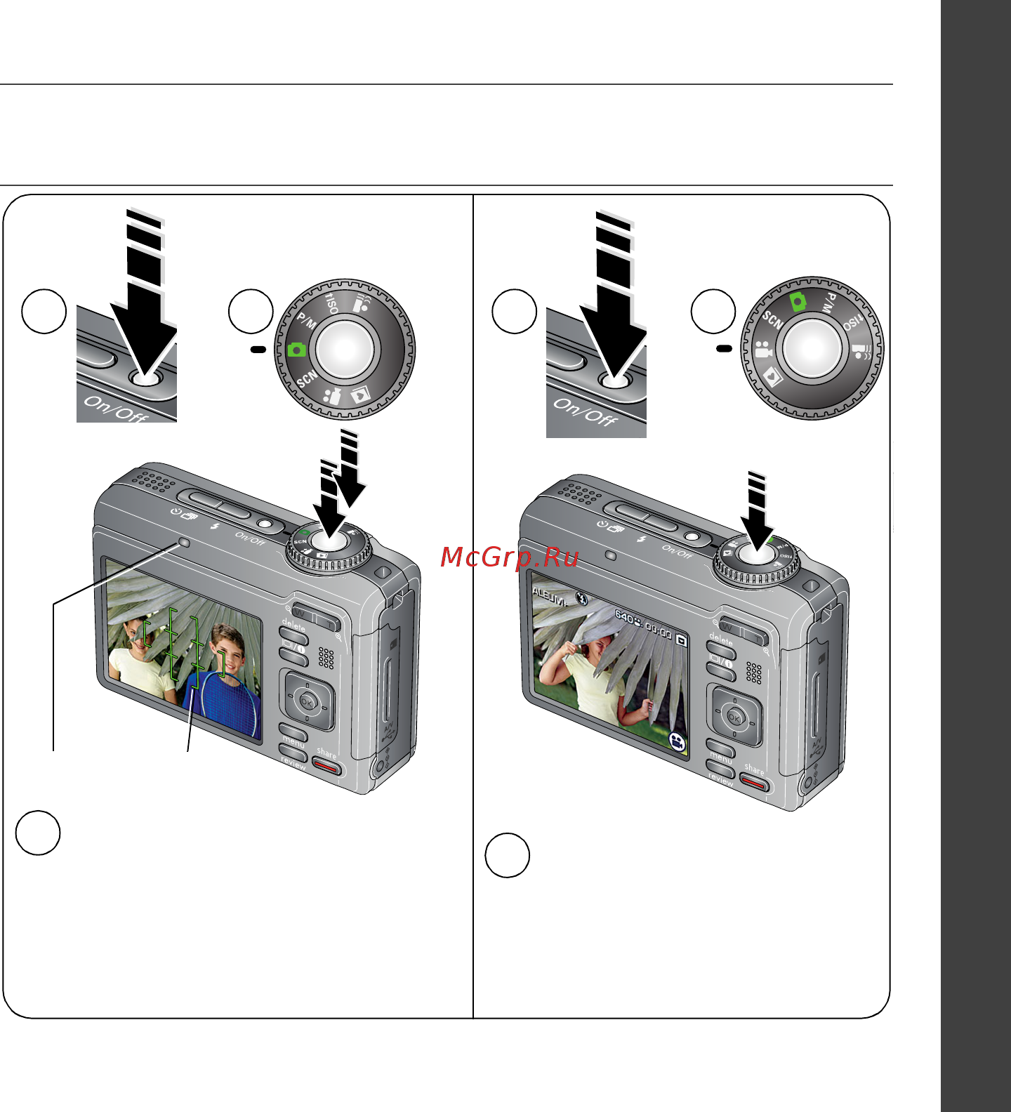 Kodak Z1275 [3/26] Ф фото и видеосъемка