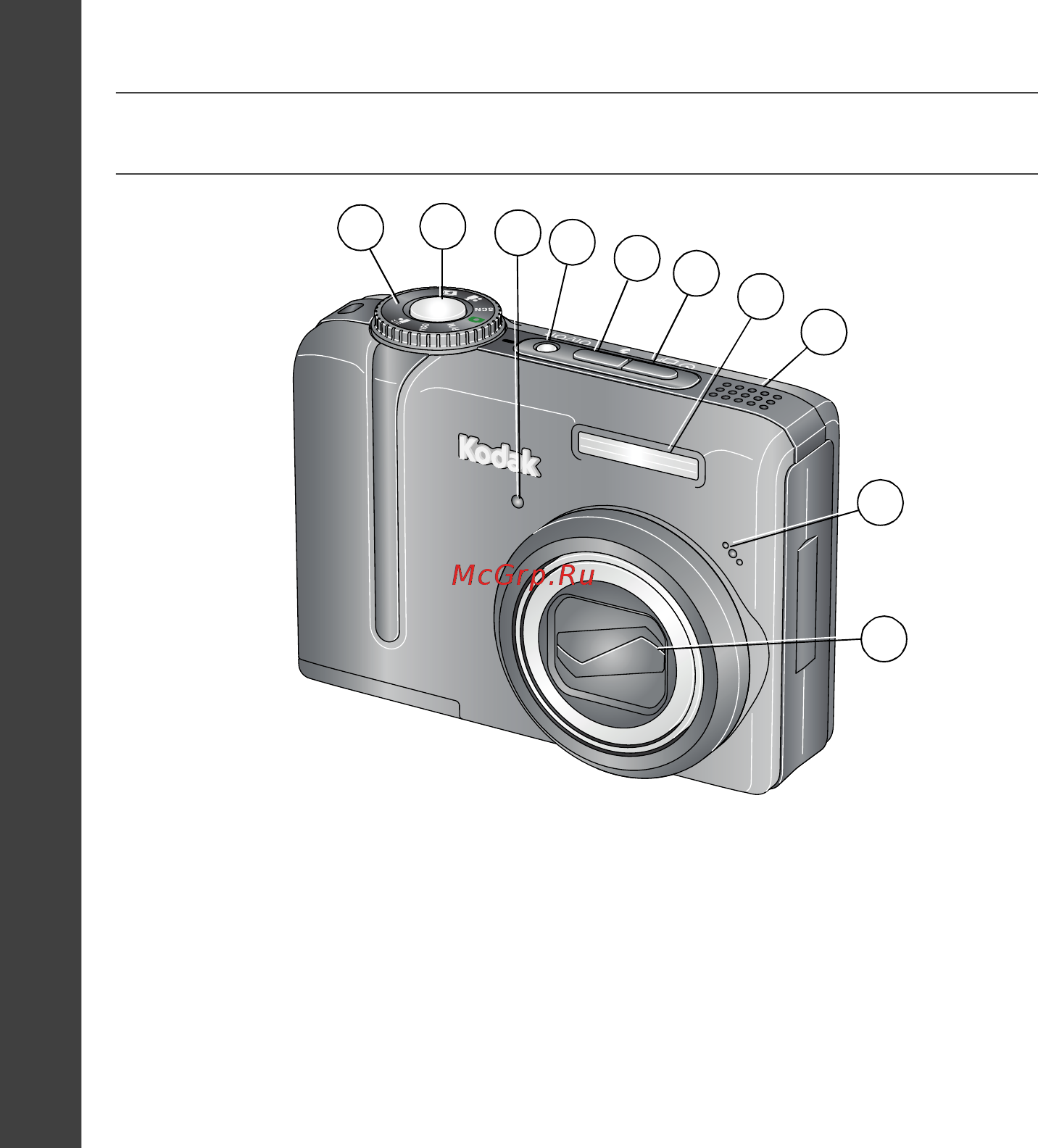 Kodak Z1275 [6/26] Вид спереди