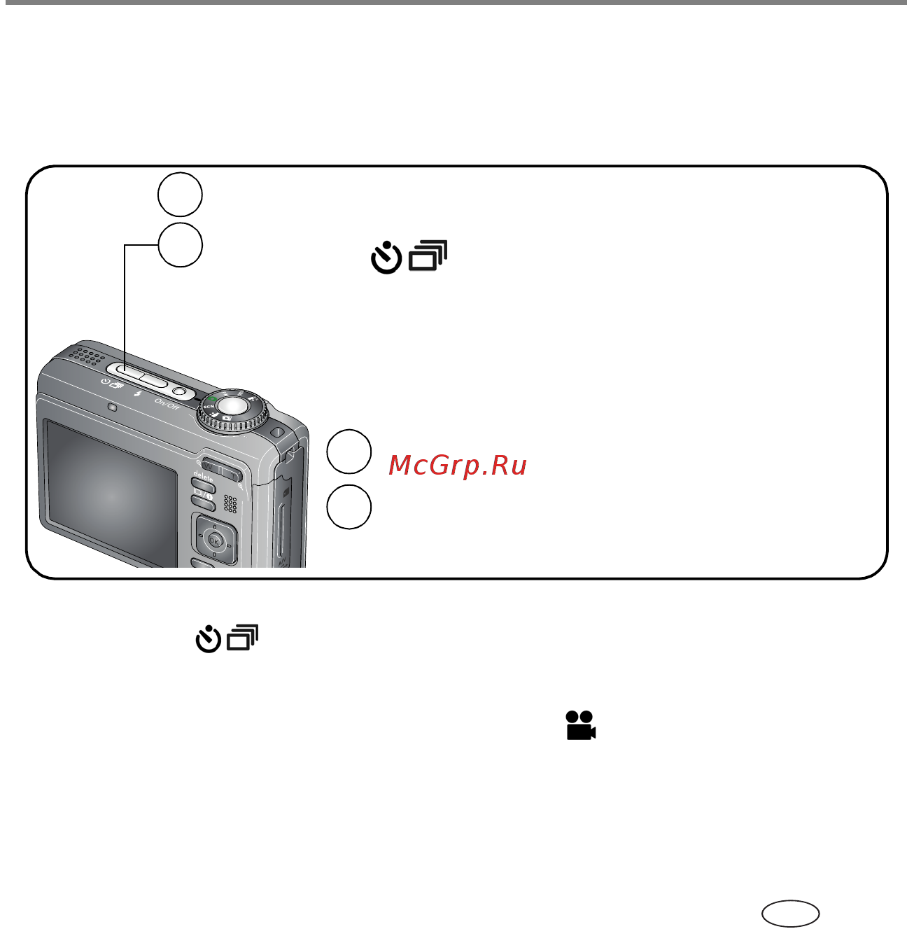 Kodak Z885 [11/29] Автоспуск