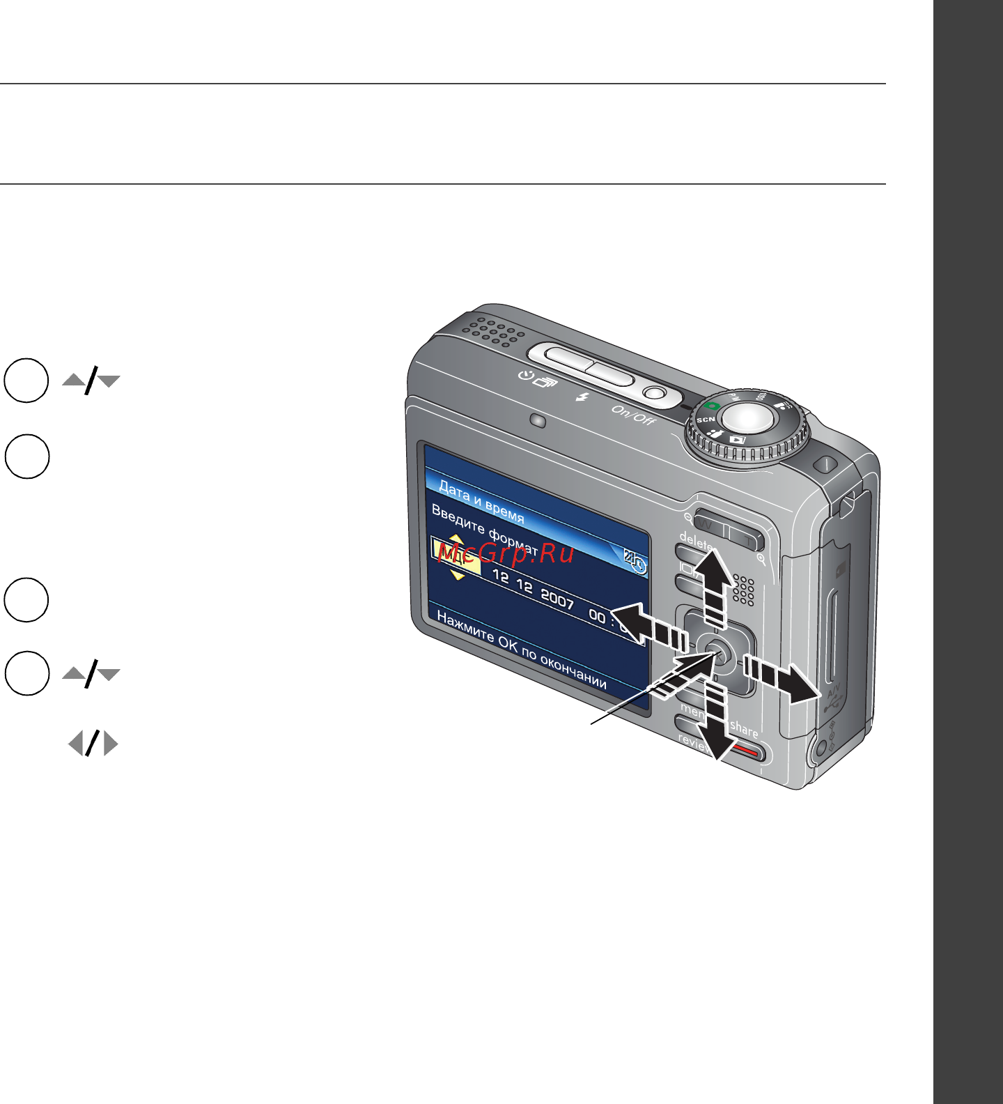 Kodak Z885 [3/29] Ф установка языка даты и времени
