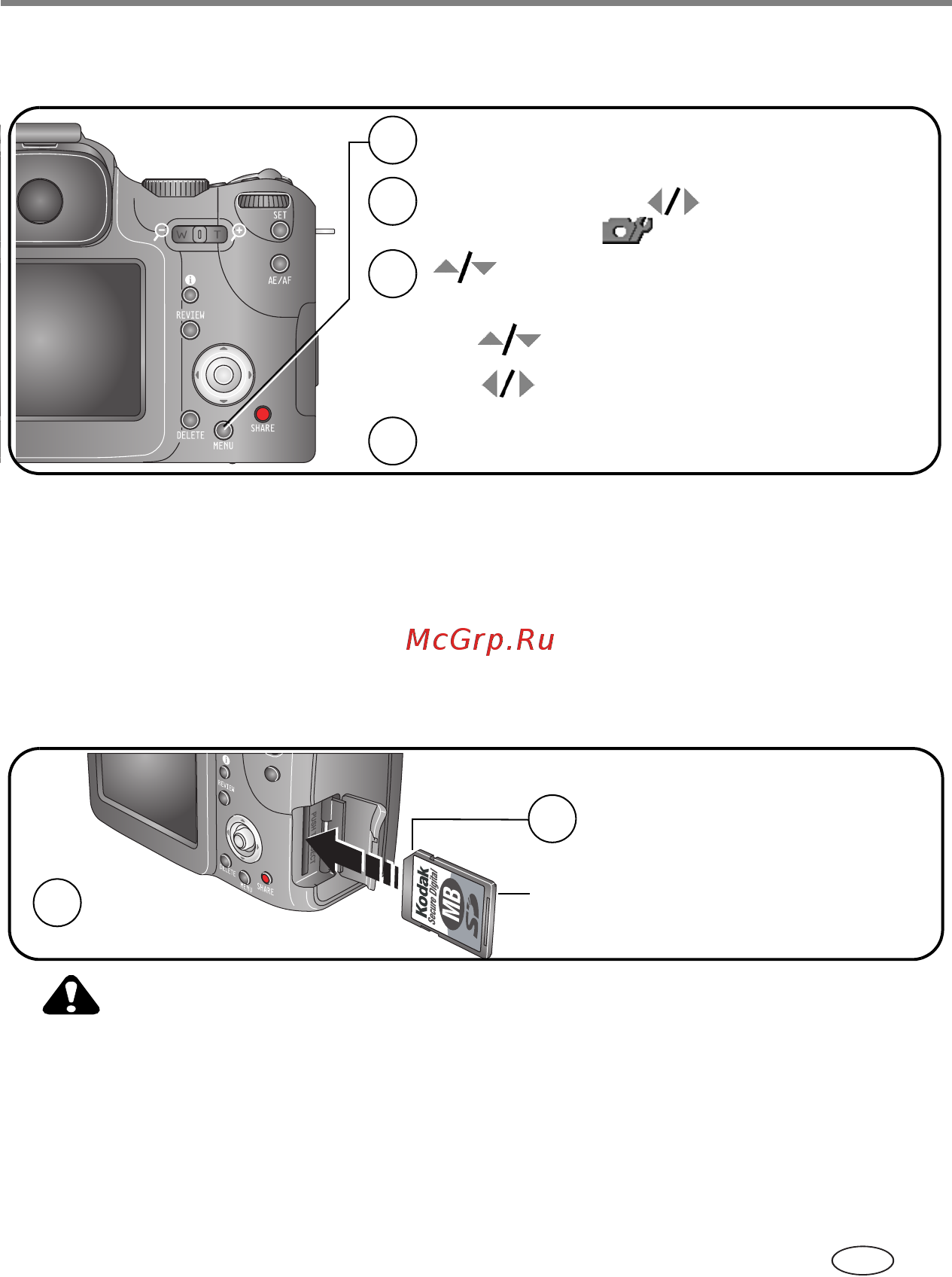 Kodak P712 [11/122] Установка языка и даты времени в дальнейшем