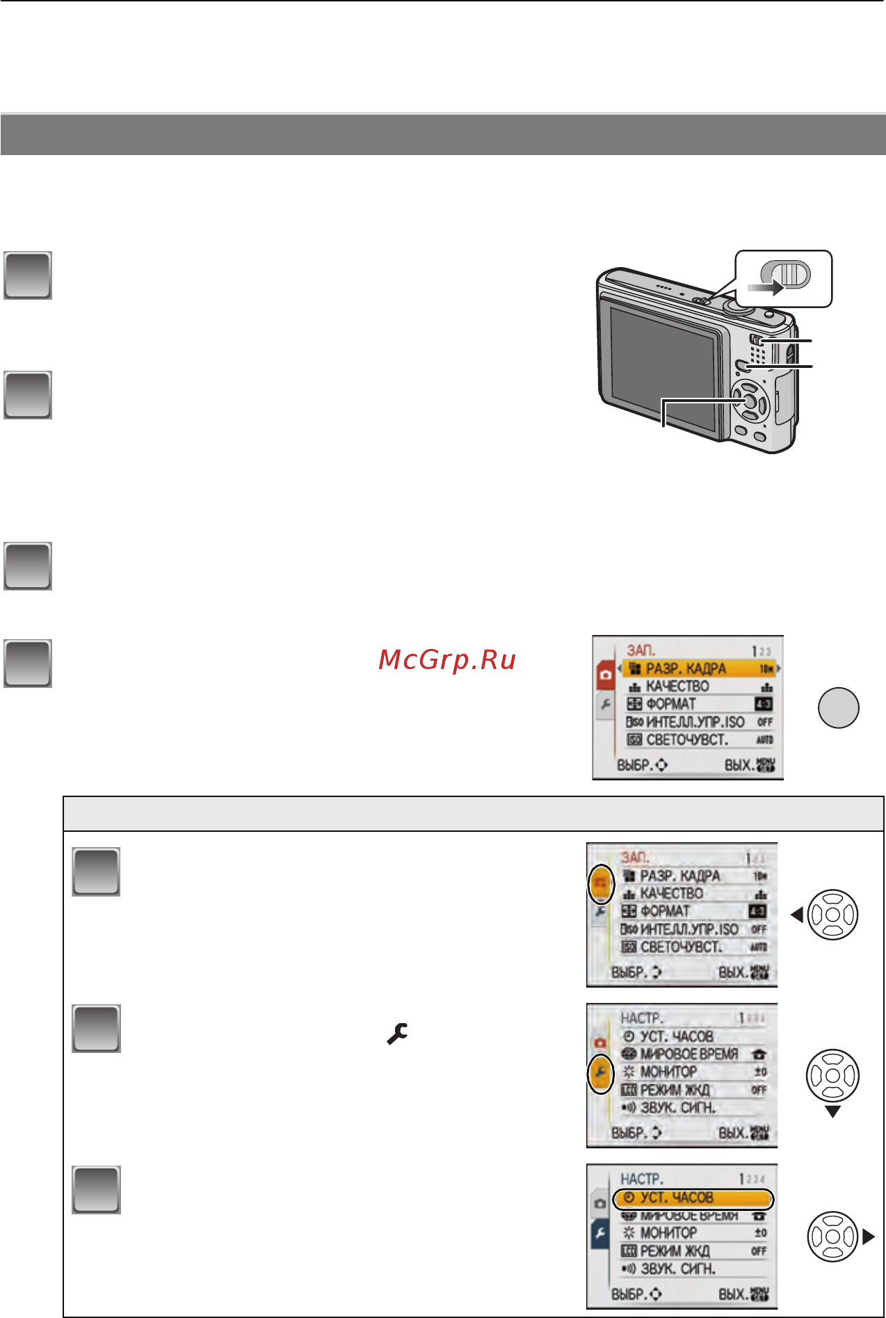 Panasonic DMC-FS3EE-Be Руководство по эксплуатации онлайн [18/116] 435080