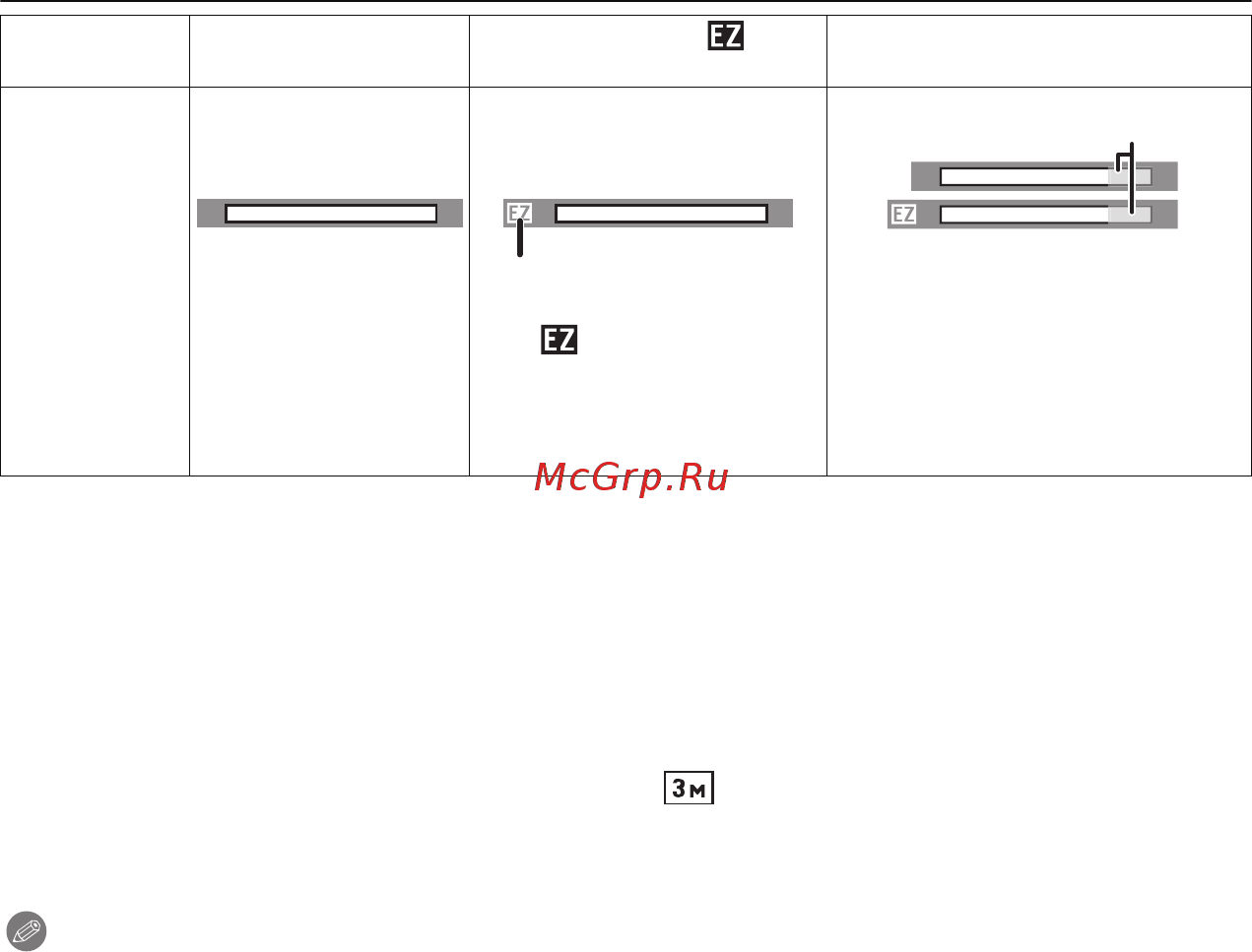Panasonic DMC-FS3EE-Be [31/116] Нет