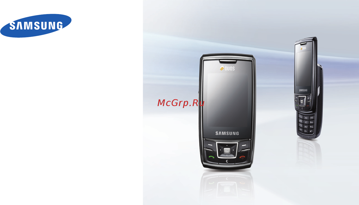 Samsung D880 wine red Руководство по эксплуатации онлайн