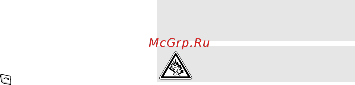 Samsung D880 wine red [3/60] Длительное использование гарнитуры при очень высокой громкости может привести к нарушениям слуха