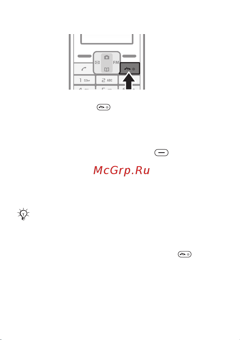 SonyEricsson K220 Инструкция по эксплуатации онлайн [12/97] 631566