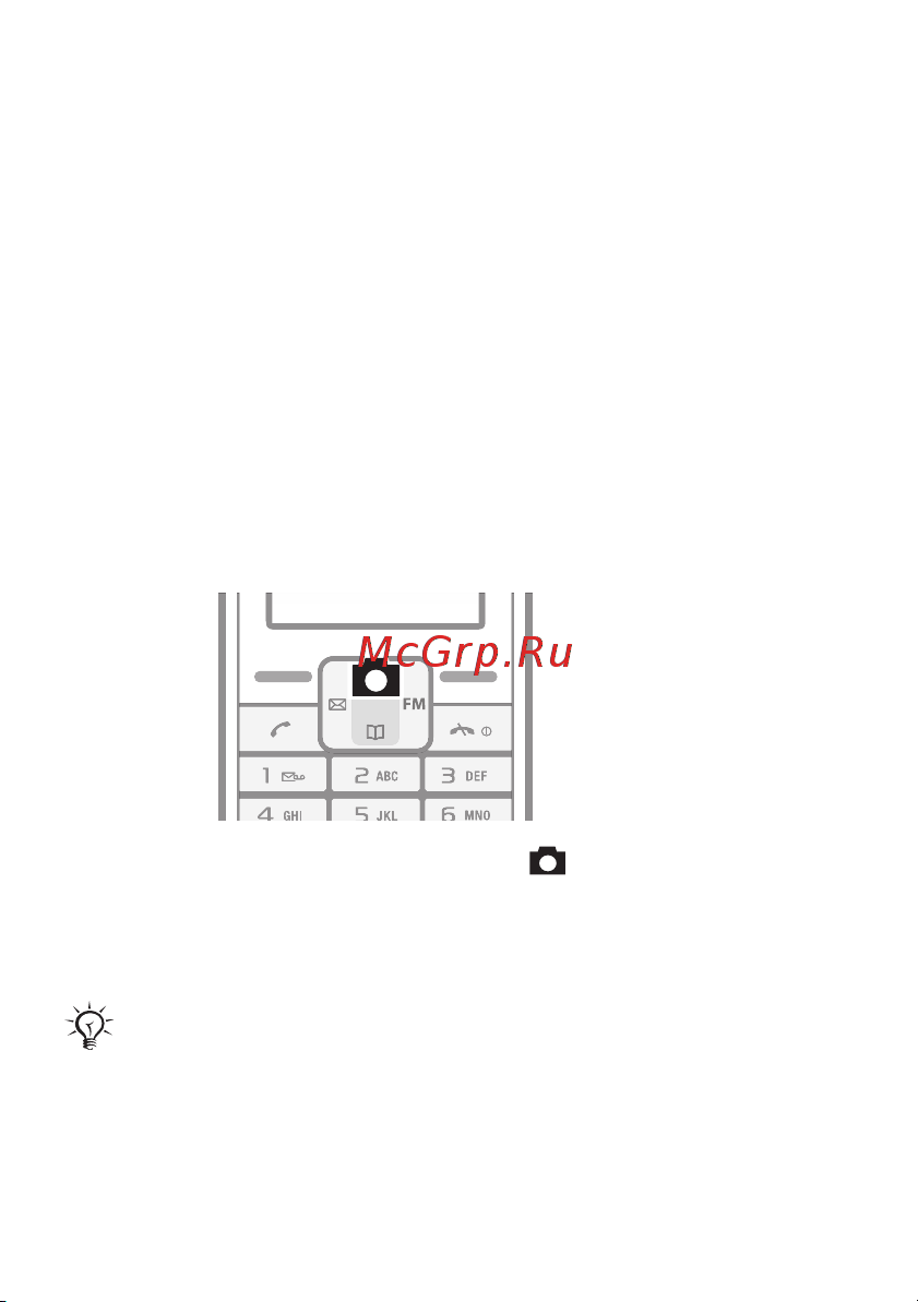 SonyEricsson K220 [43/97] Камера
