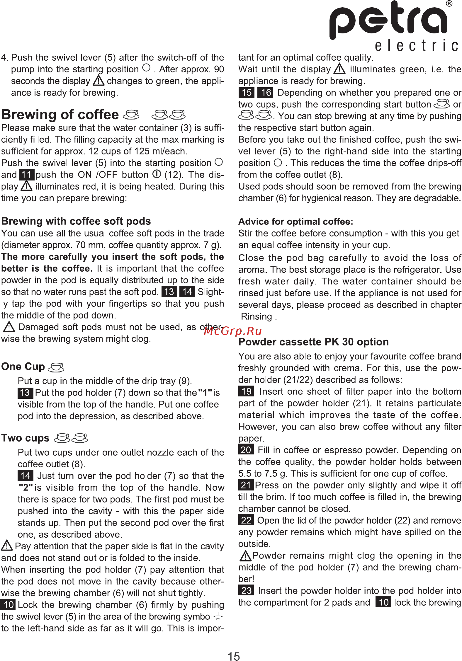 Petra KM31.17 [15/18] Brewing of coffee
