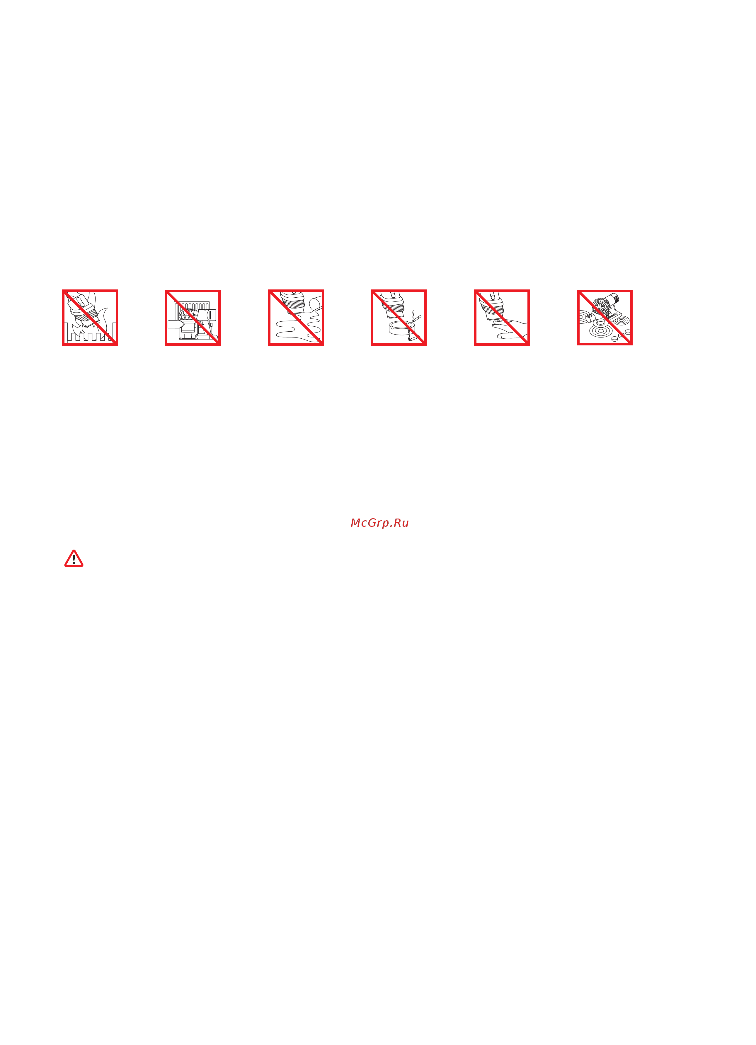 Dyson V8 Animal plus серебристый [10/80] Instrucciones de seguridad importantes