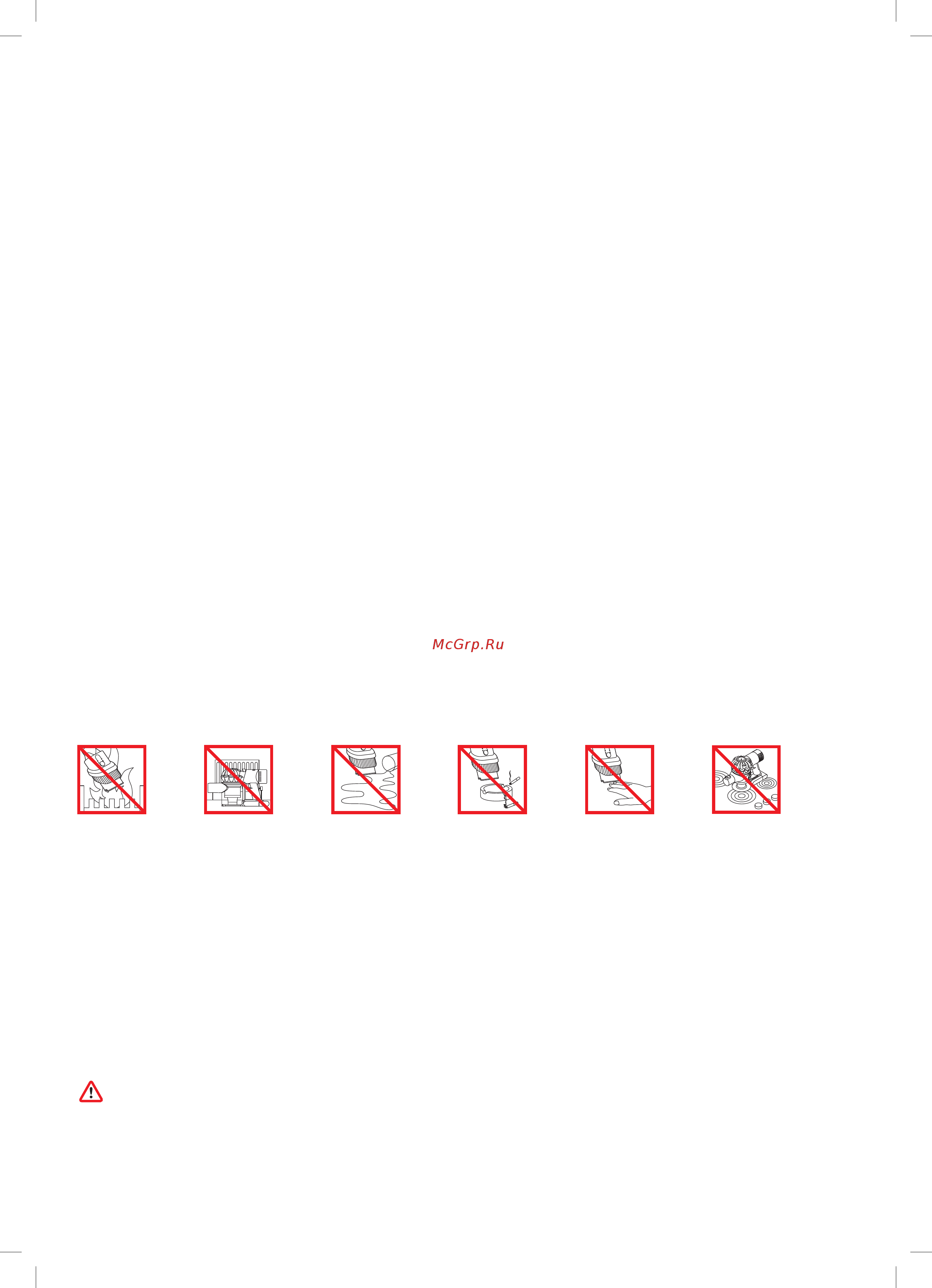Dyson V8 Animal plus серебристый [8/80] Belangrijke veiligheidsinstructies