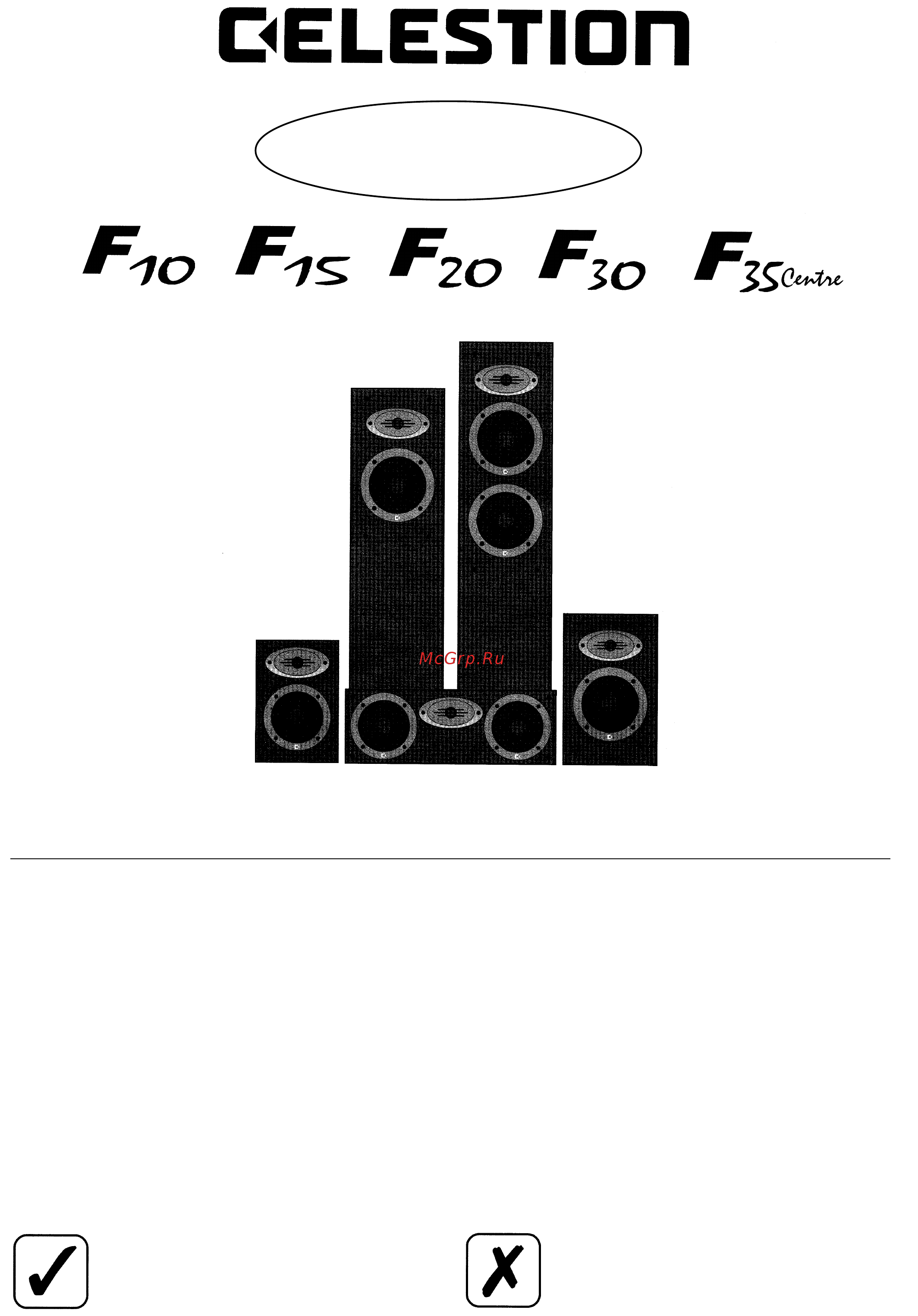 Celestion F15 Dark Руководство по эксплуатации онлайн