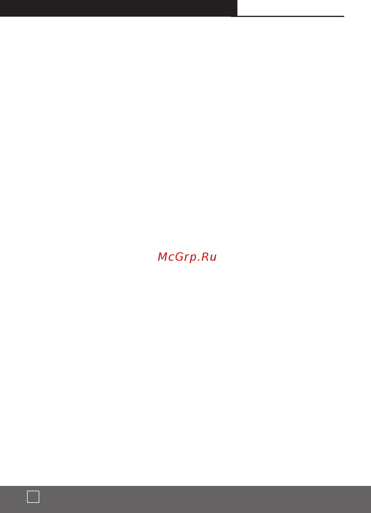 Триколор DS-900-kit [6/12] Ключевые особенности