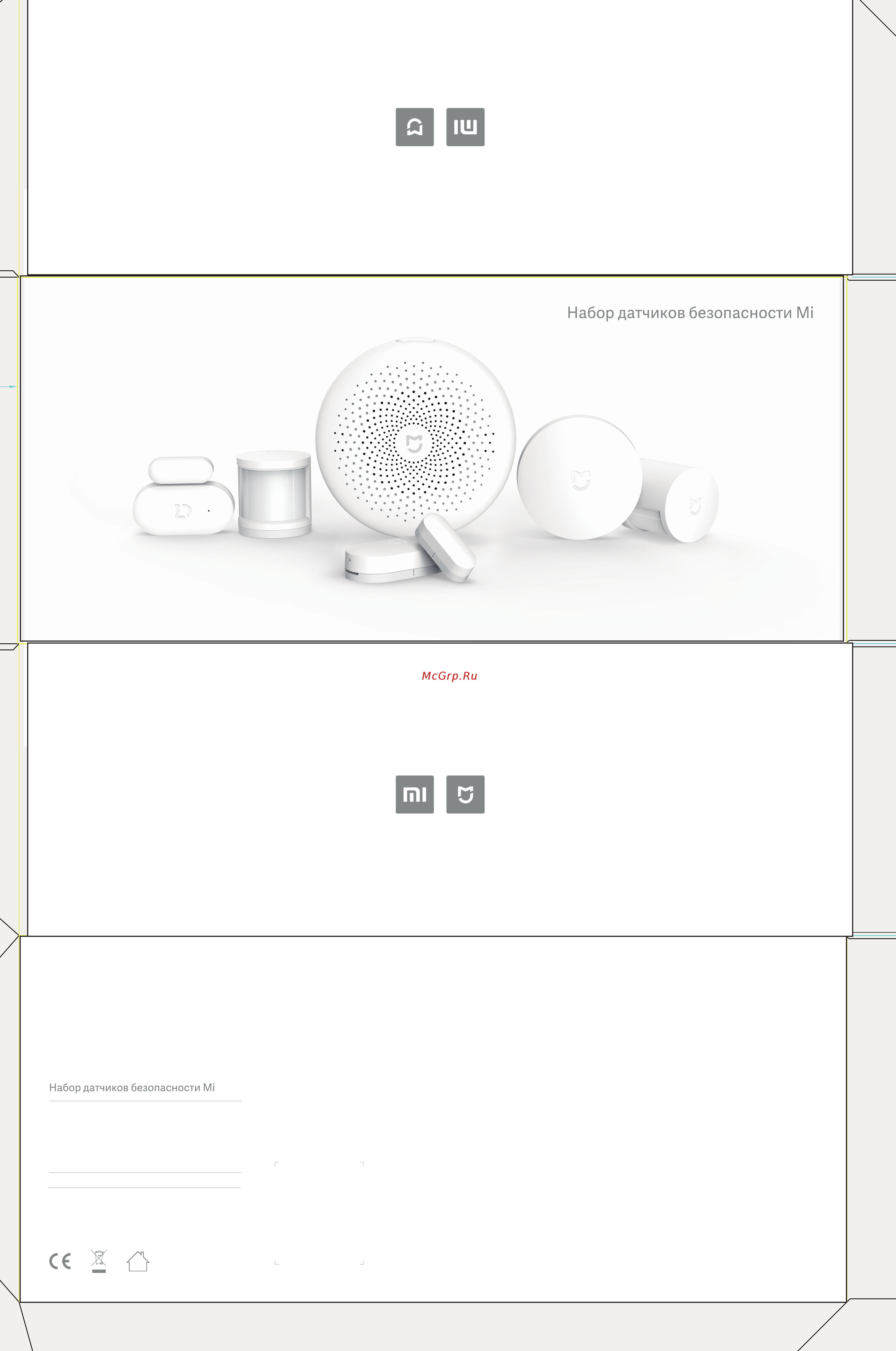 Xiaomi Mi Smart Sensor Set (YTC4034RU) Руководство по эксплуатации онлайн