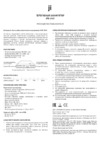 Ji JPB-2403 8000mAh Aluminum Руководство по эксплуатации