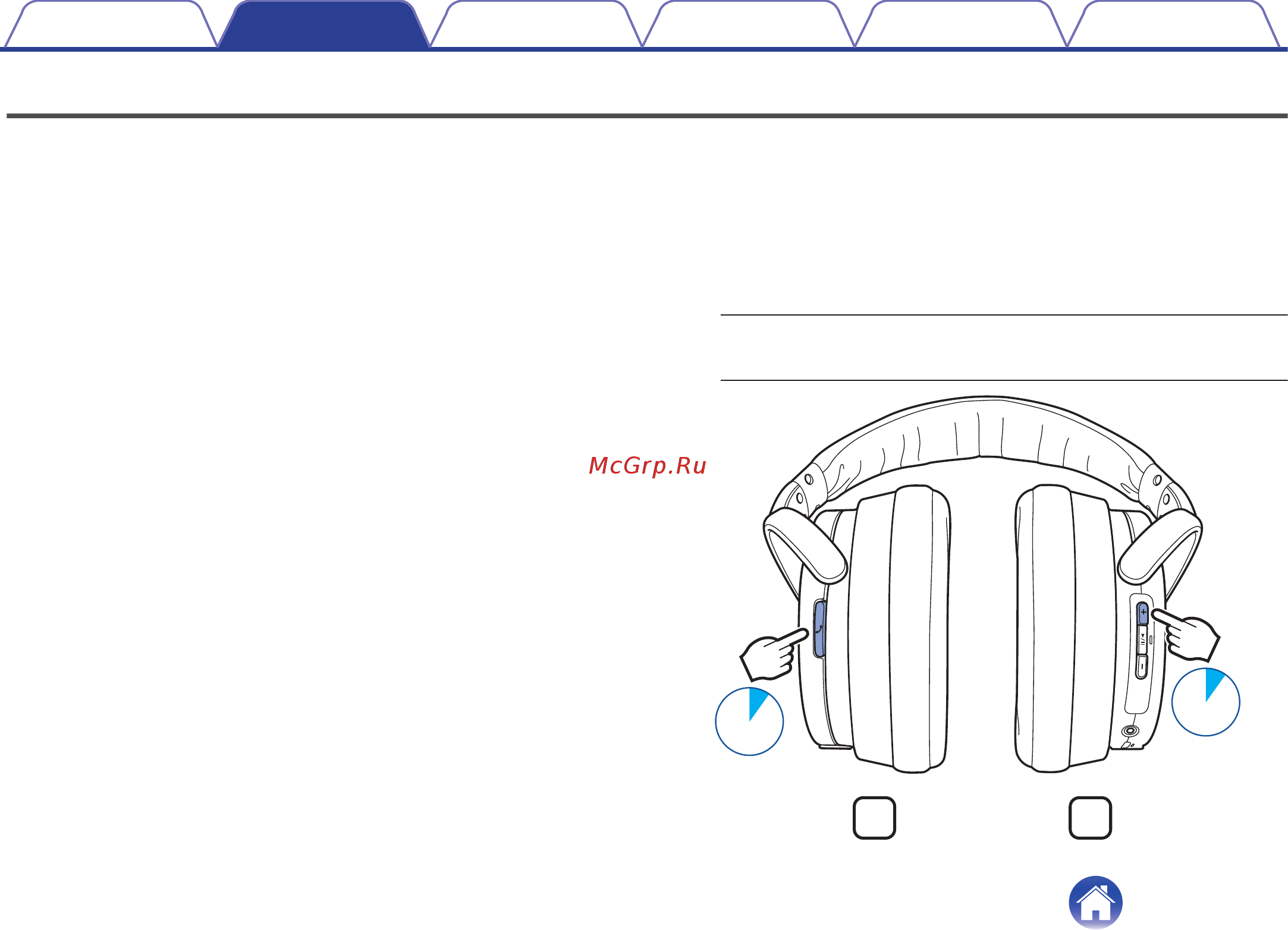 Denon AH-GC25W Black [11/37] Переключение звукового руководства