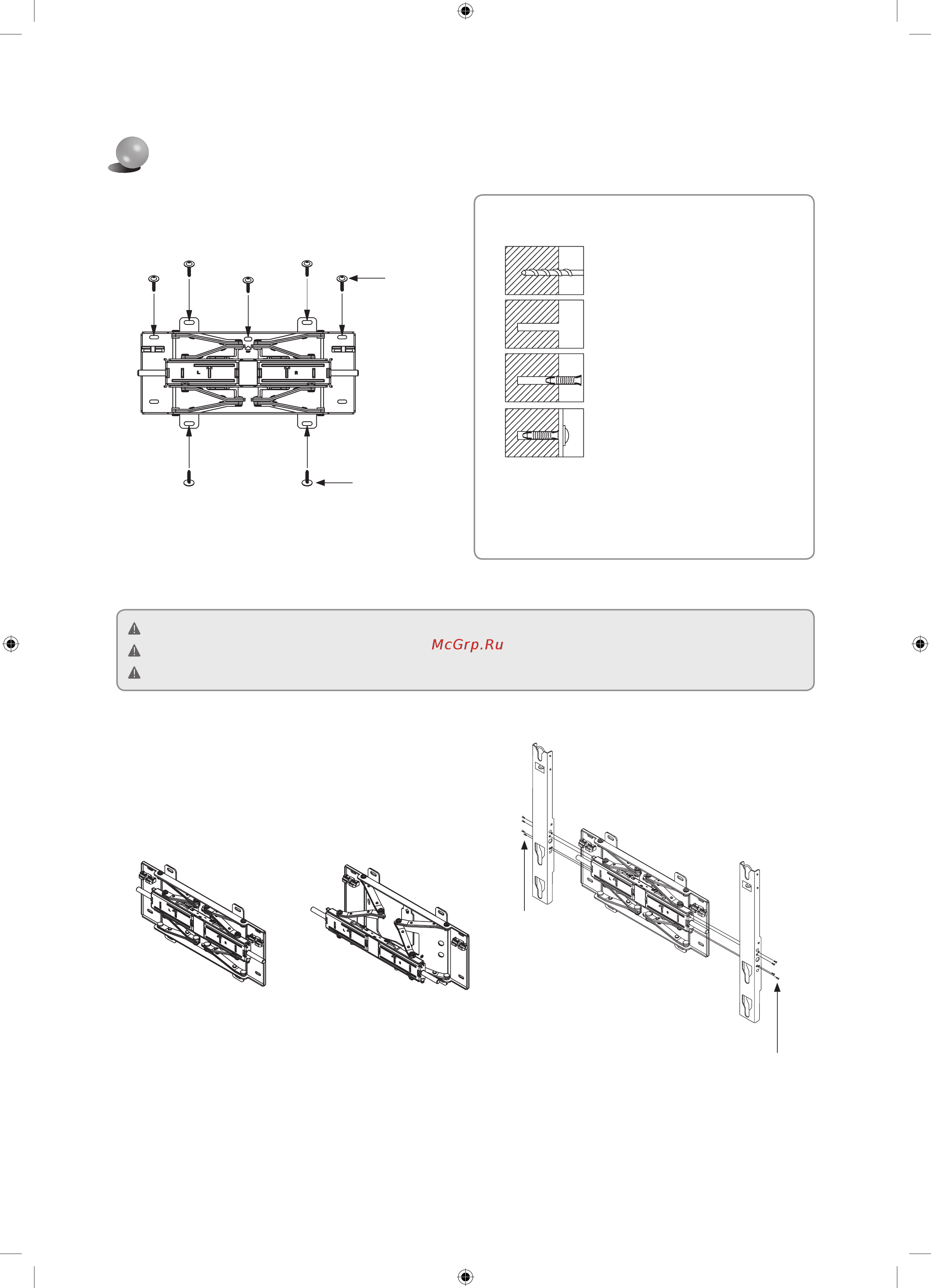 Samsung WMN4277SR [2/84] Wall bracket assembly