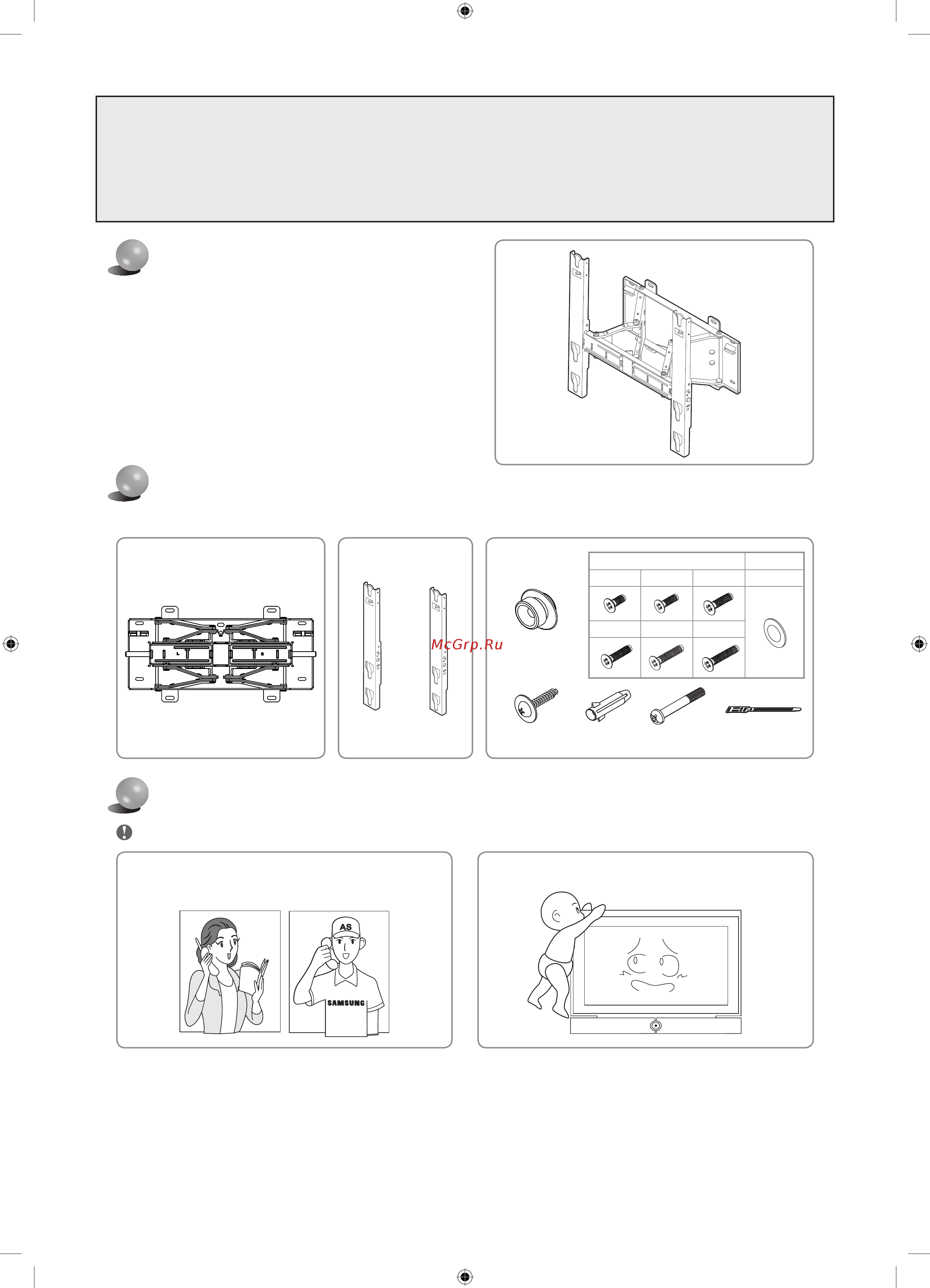 Samsung WMN4277SR [29/84] Montageanleitung für schwenkbare wandhalterung mit winkeljustierung wmn4277sr