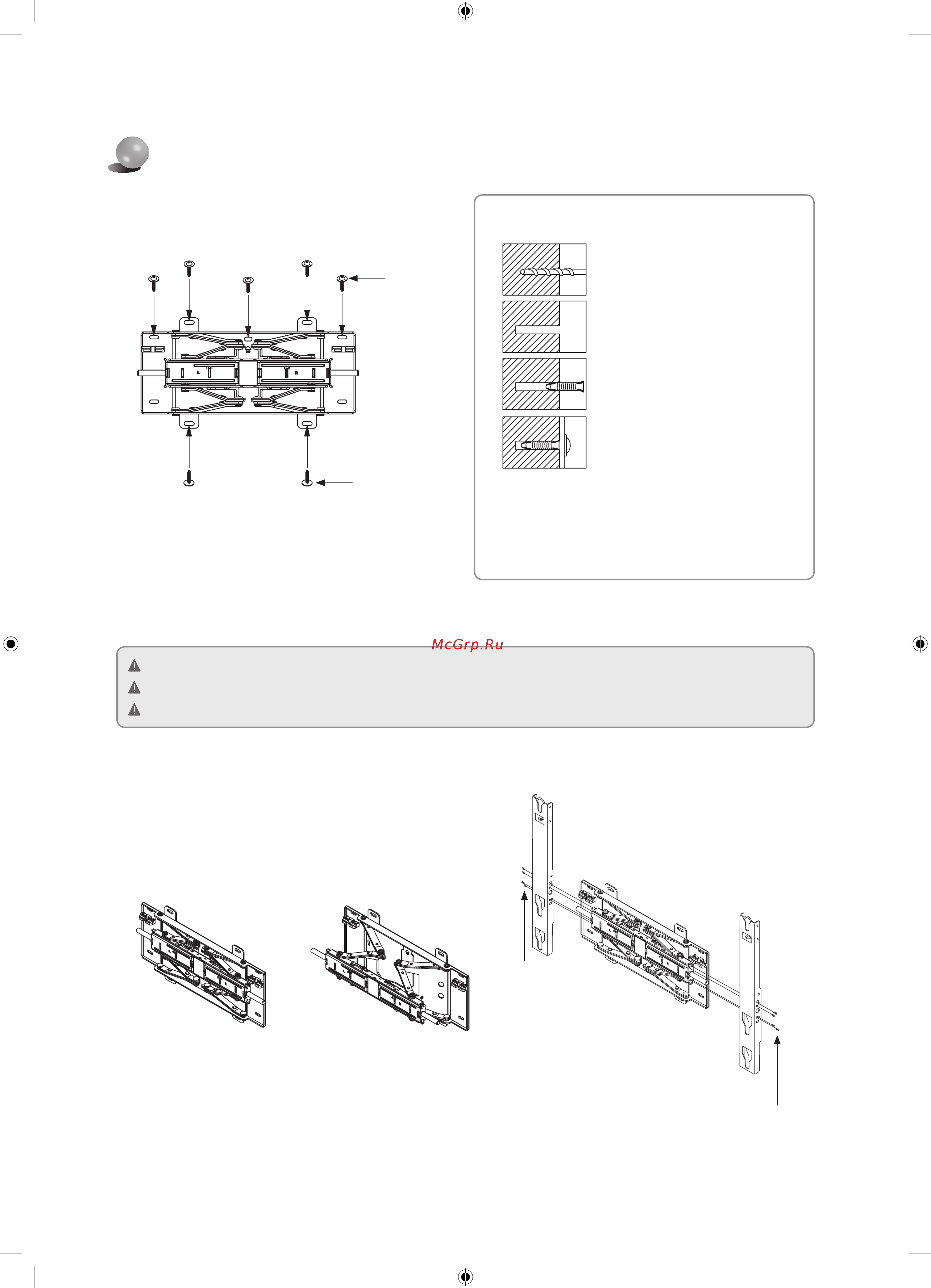 Samsung 60-75 дюймов (WMN4277SR) [30/84] Zusammenbau der wandhalterung