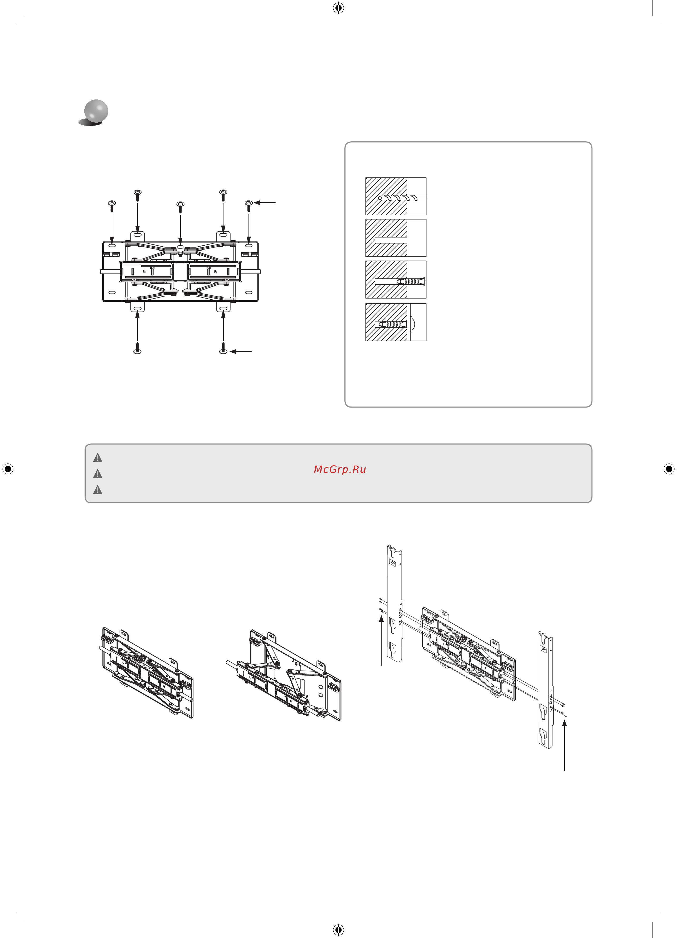 Samsung WMN4277SR [54/84] Montagem do suporte na parede