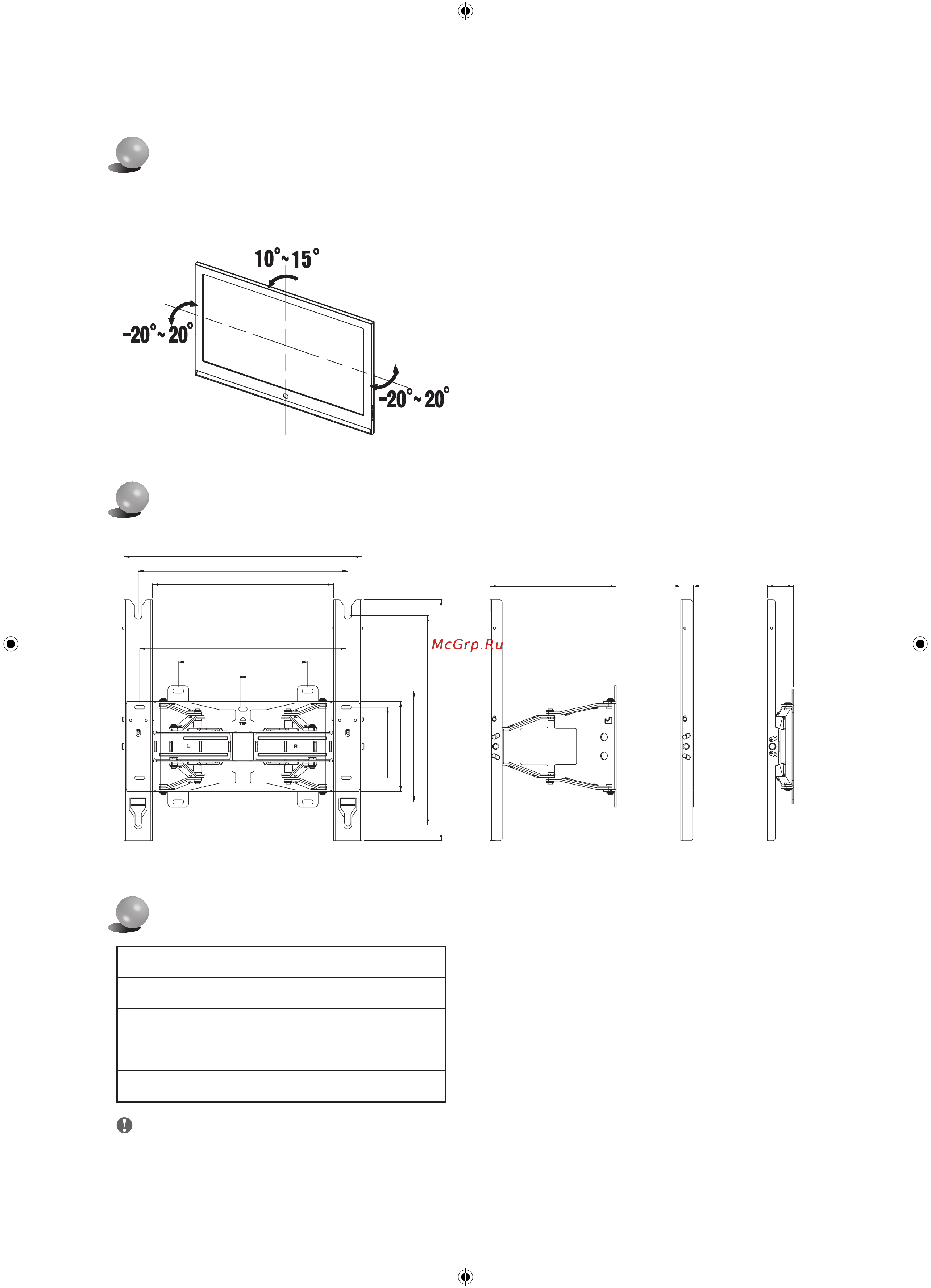 Samsung WMN4277SR [64/84] Podešavanje ugla zidnog nosača