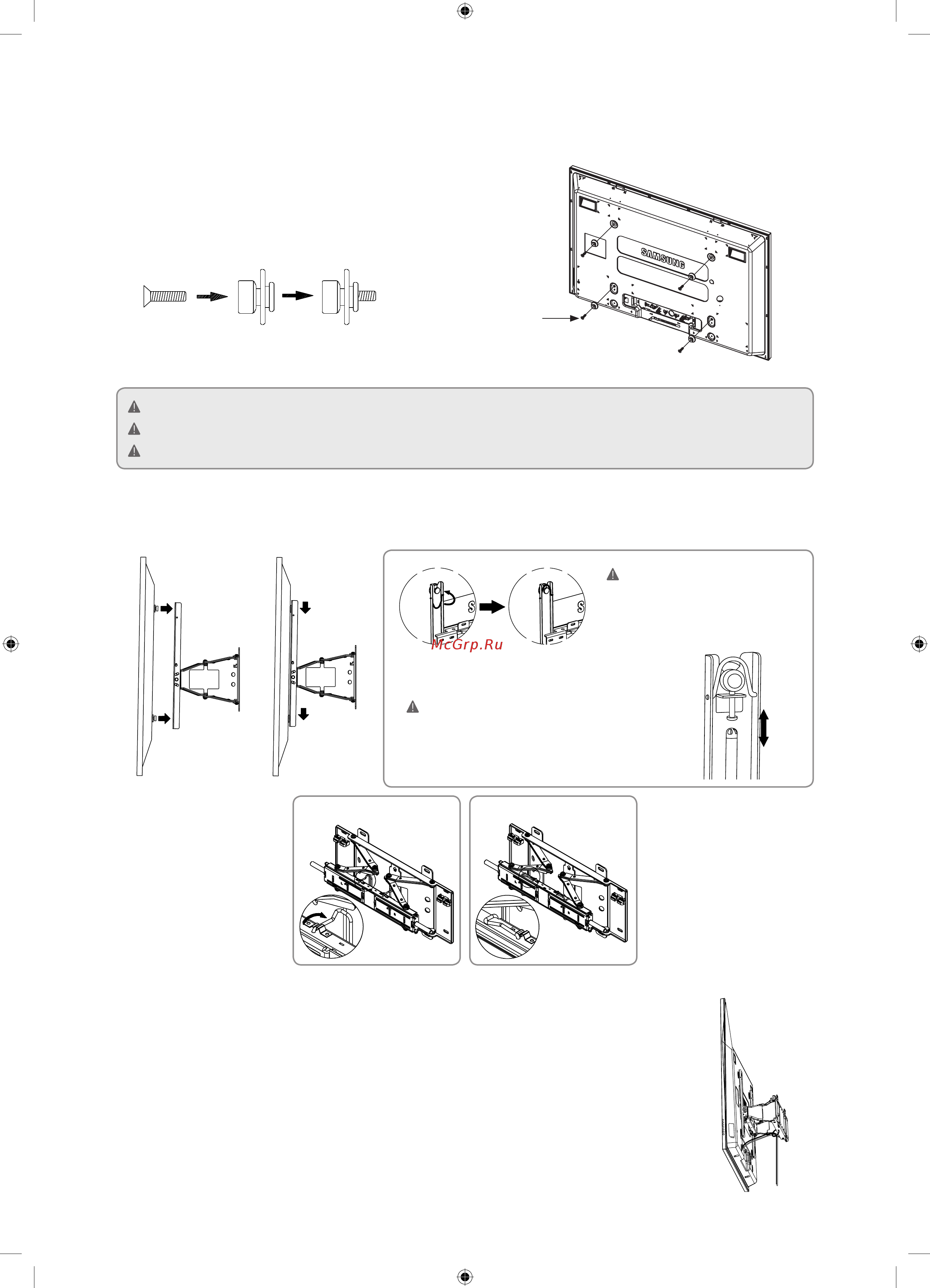 Samsung 60-75 дюймов (WMN4277SR) [75/84] Puede mantener el nivel del televisor con el nivelador de altura